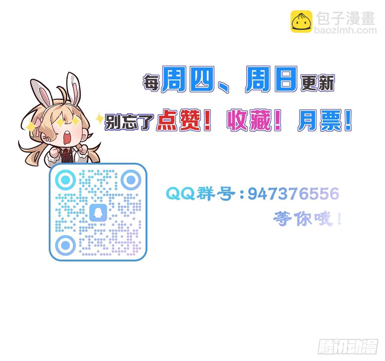 第68话 万象混沌珠现世-第68话