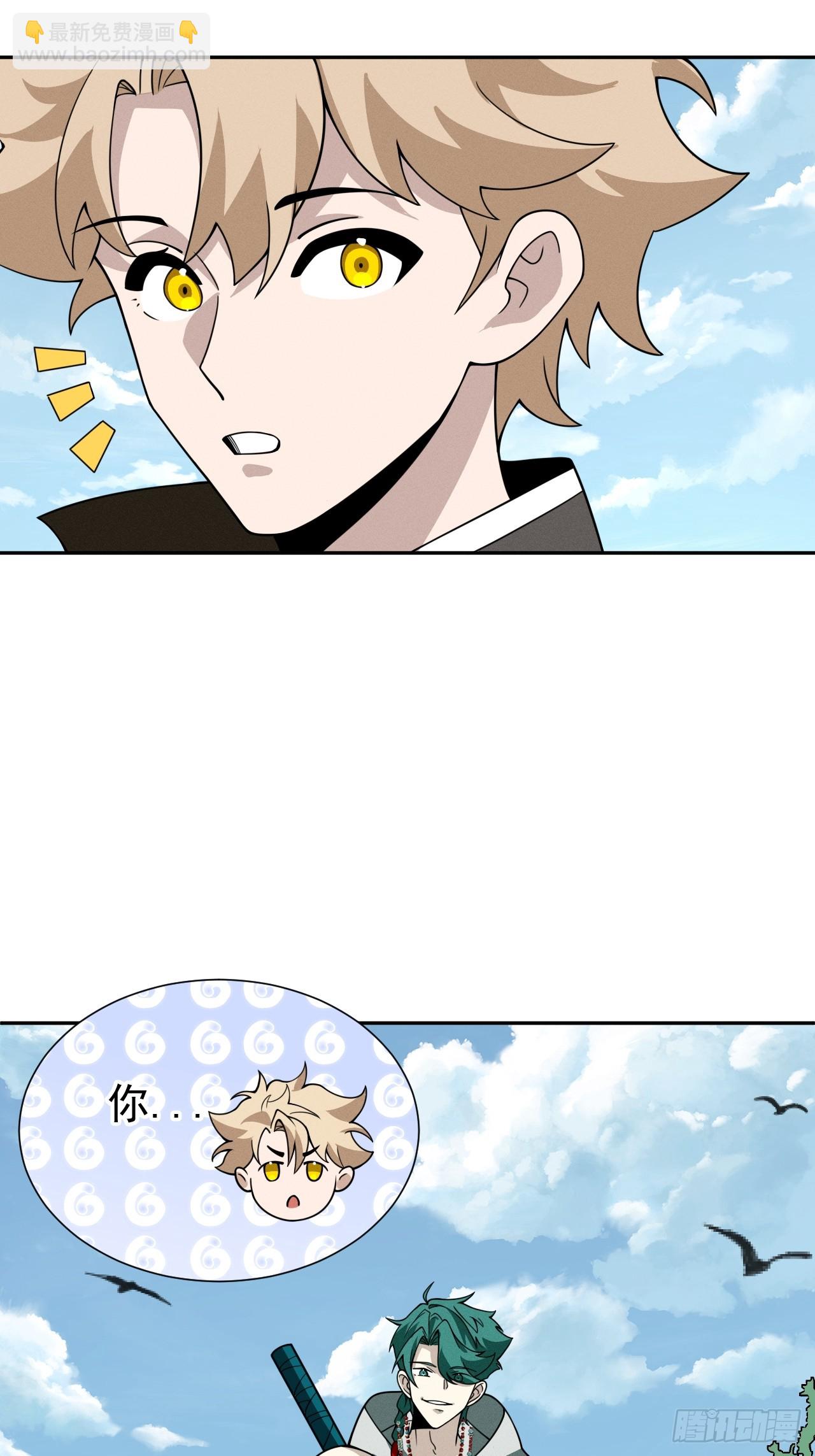 第70话 血腥拍卖会-第70话