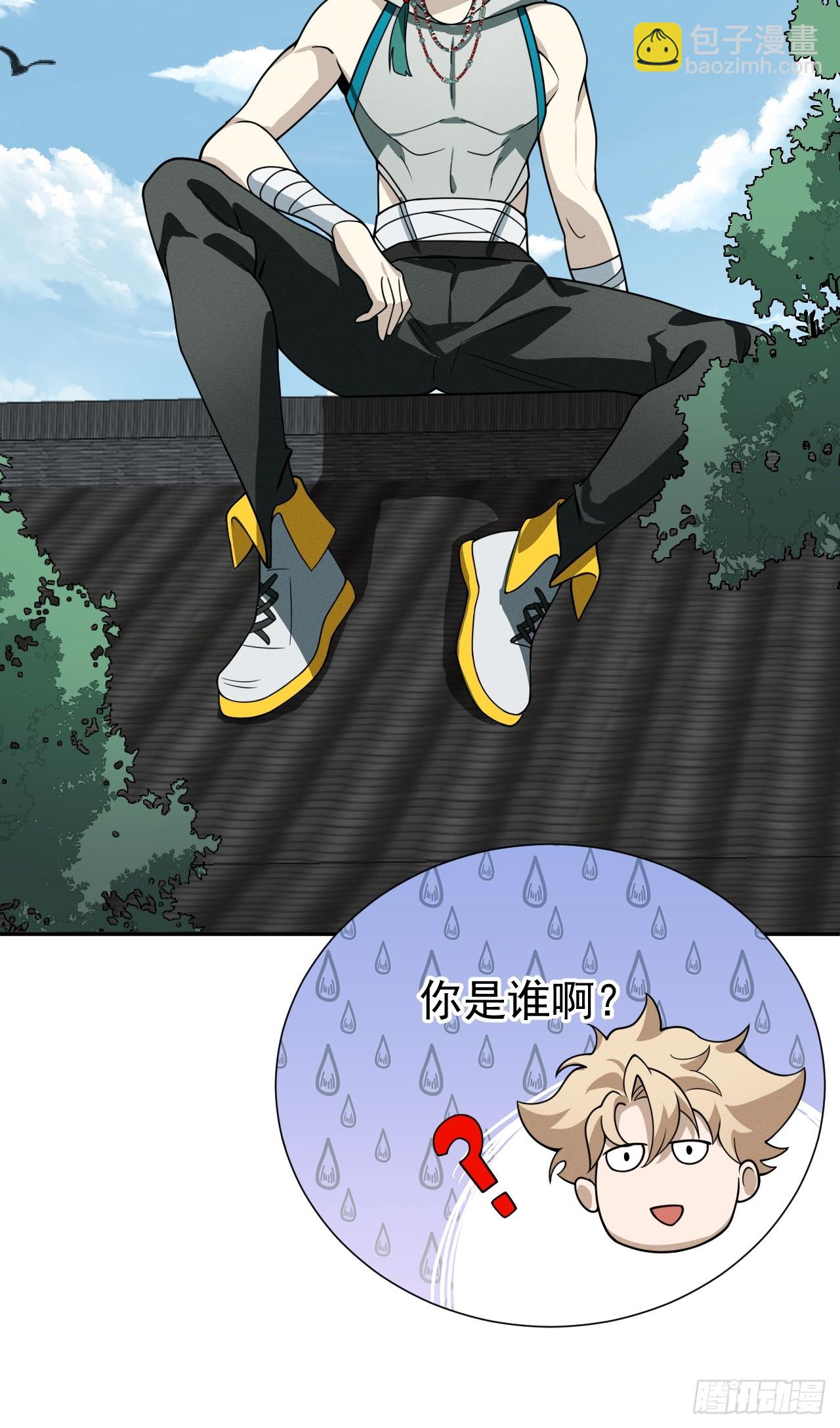 第70话 血腥拍卖会-第70话