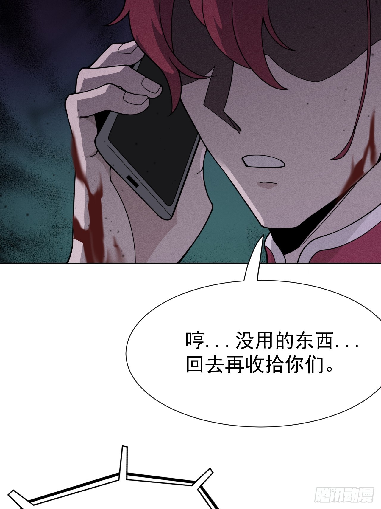 第70话 血腥拍卖会-第70话