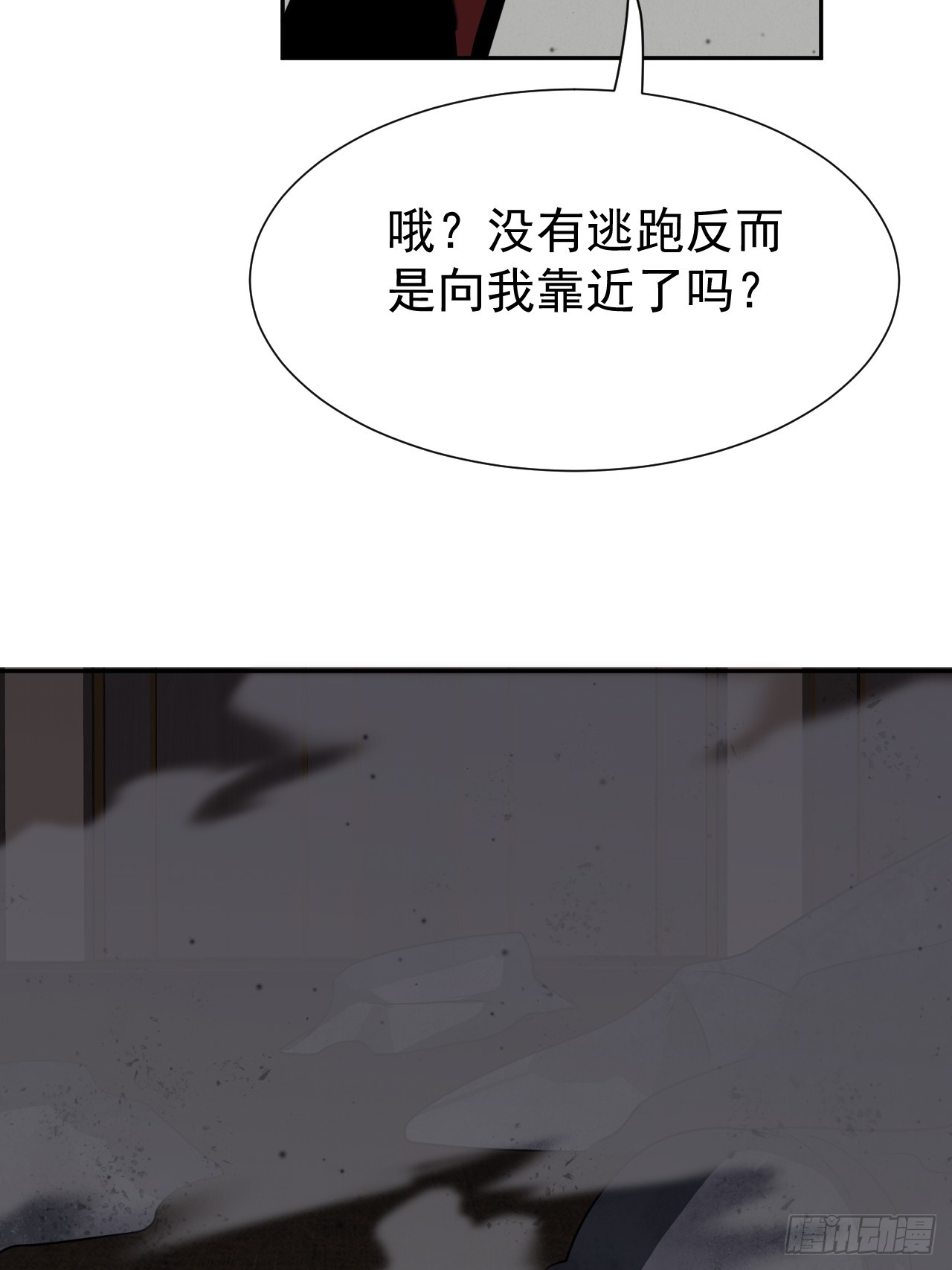 第70话 血腥拍卖会-第70话