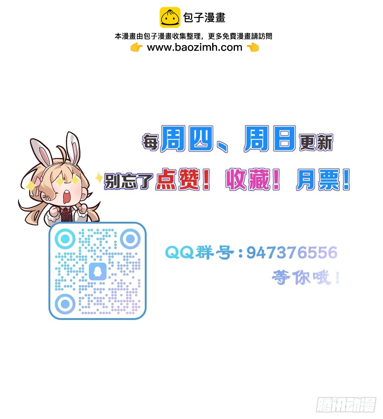第70话 血腥拍卖会-第70话