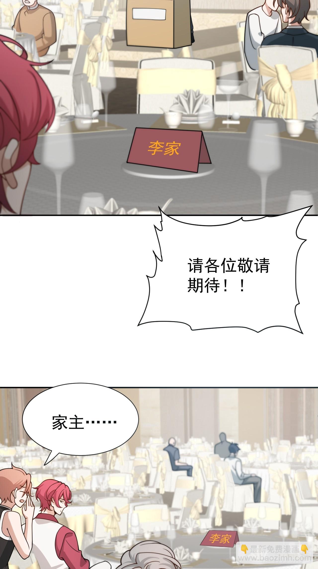 第70话 血腥拍卖会-第70话