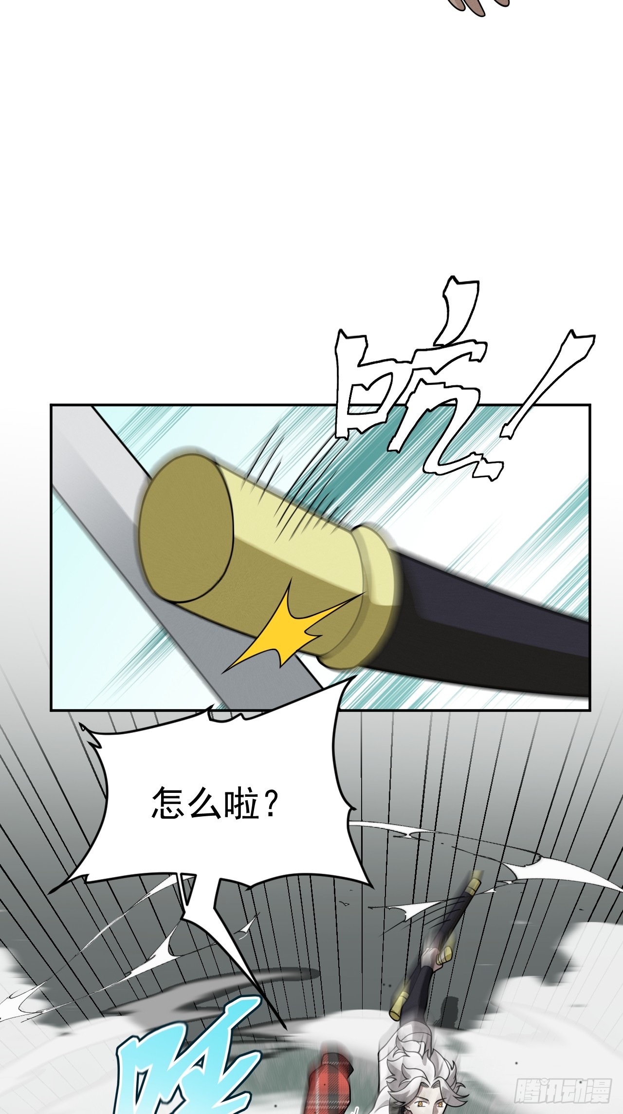 第72话 两处战场-第72话