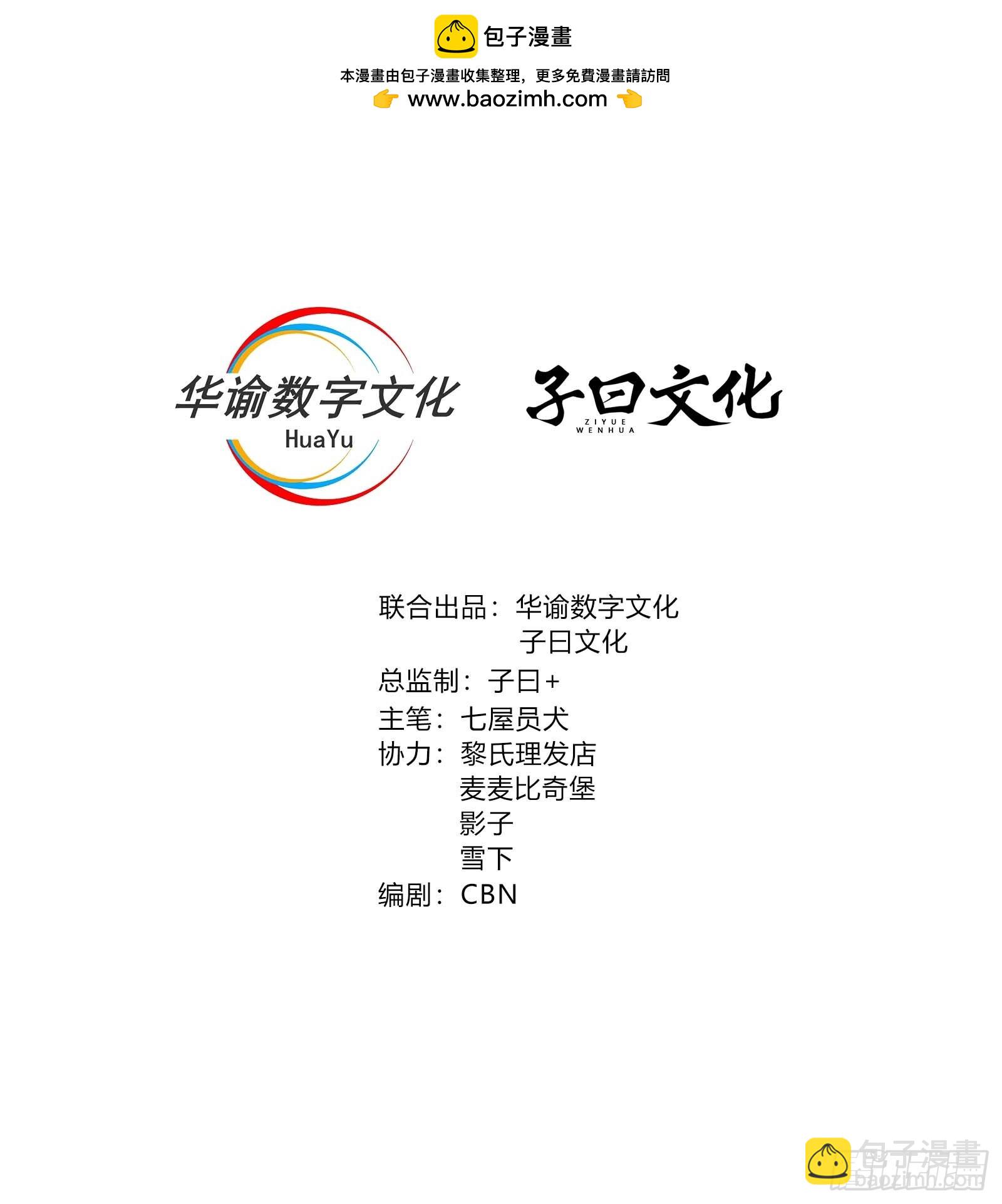 第72话 两处战场-第72话