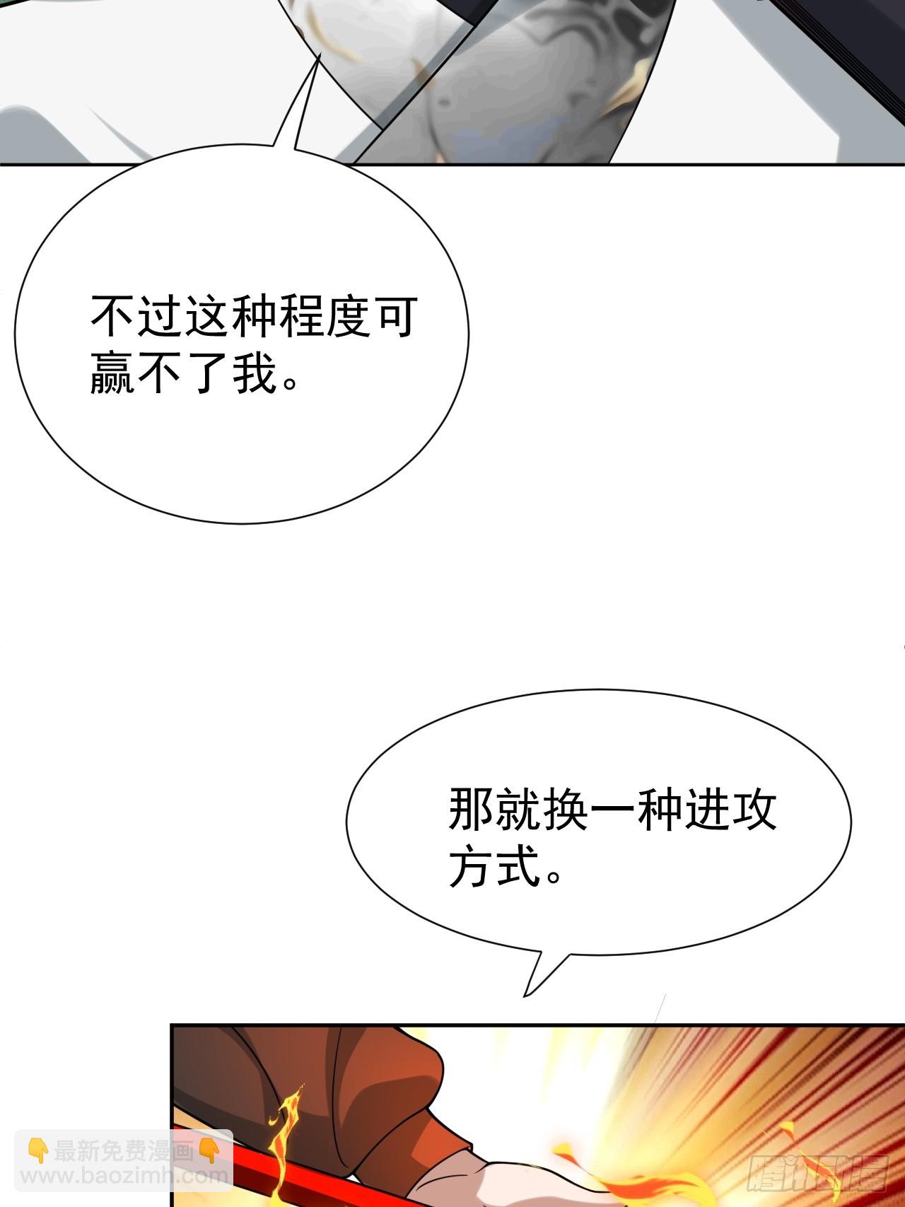 第72话 两处战场-第72话