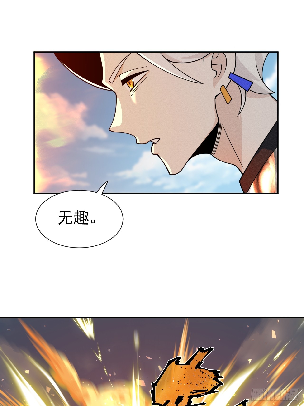 第72话 两处战场-第72话