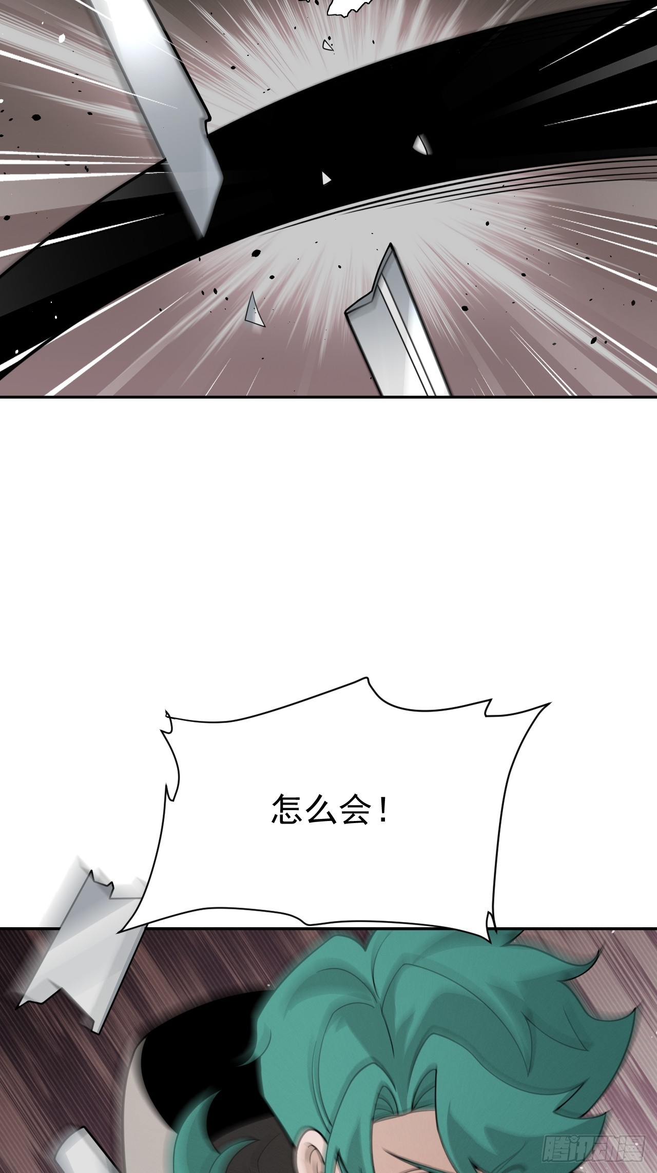 第72话 两处战场-第72话