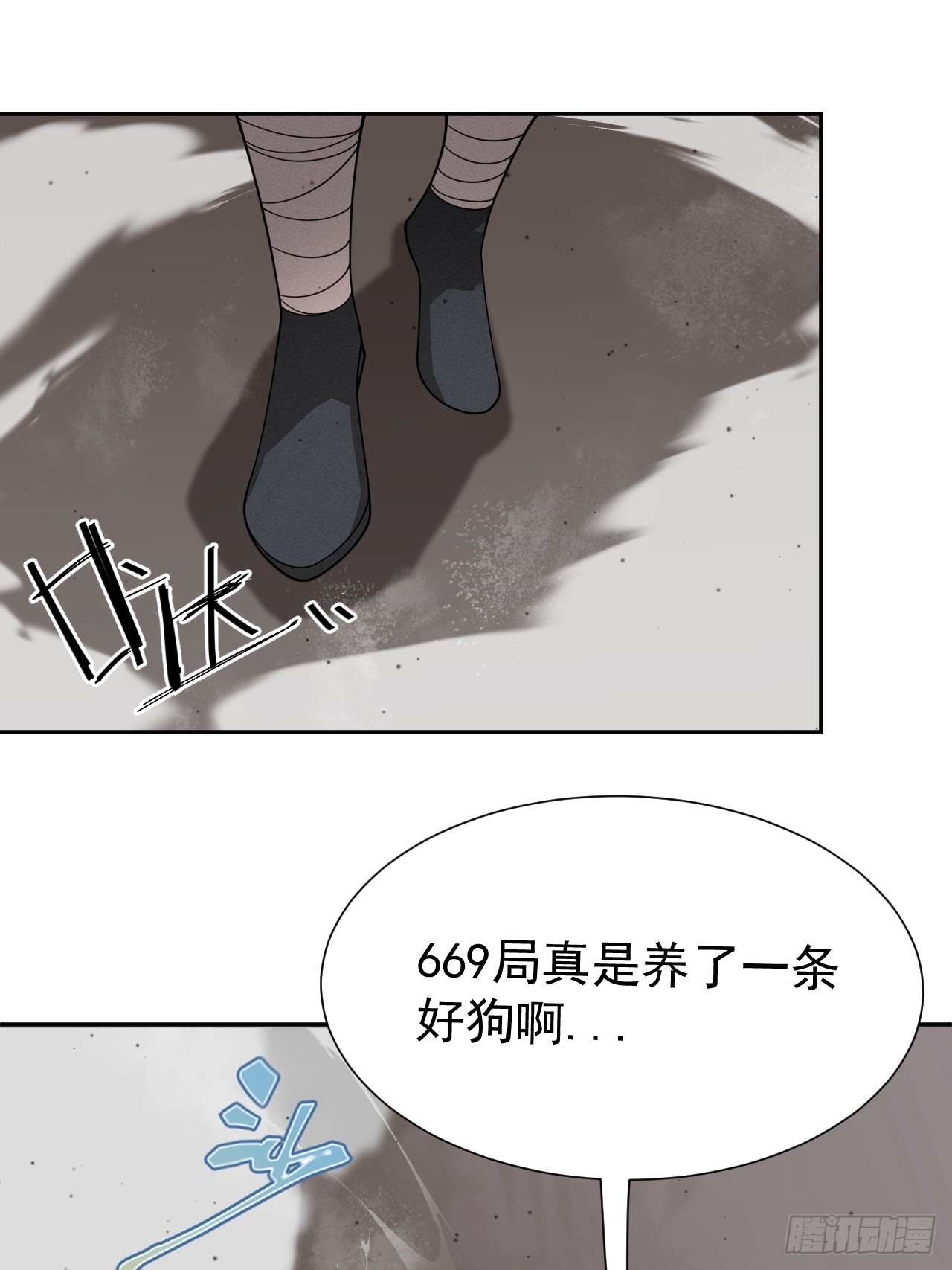 第74话 拜你所赐(1/2)-第74话