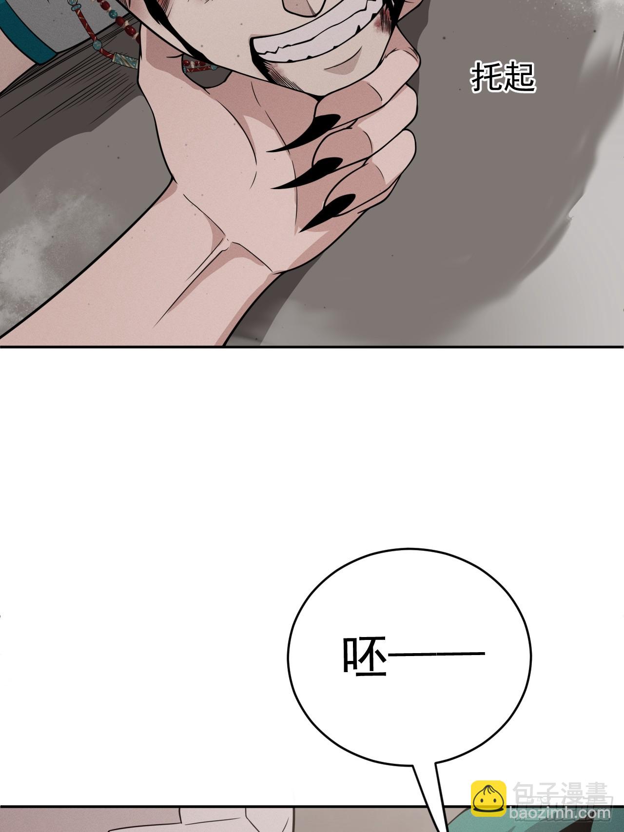 第74话 拜你所赐(1/2)-第74话