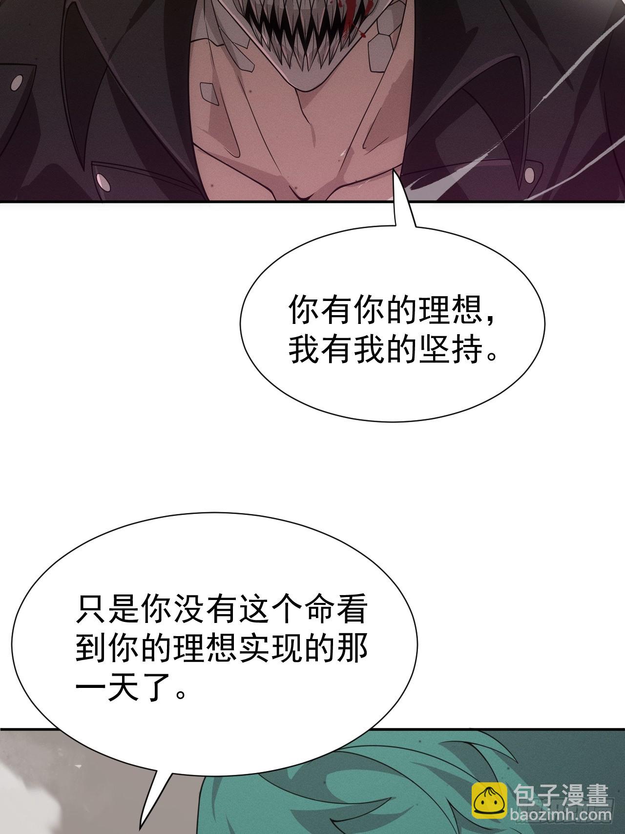 第74话 拜你所赐(1/2)-第74话