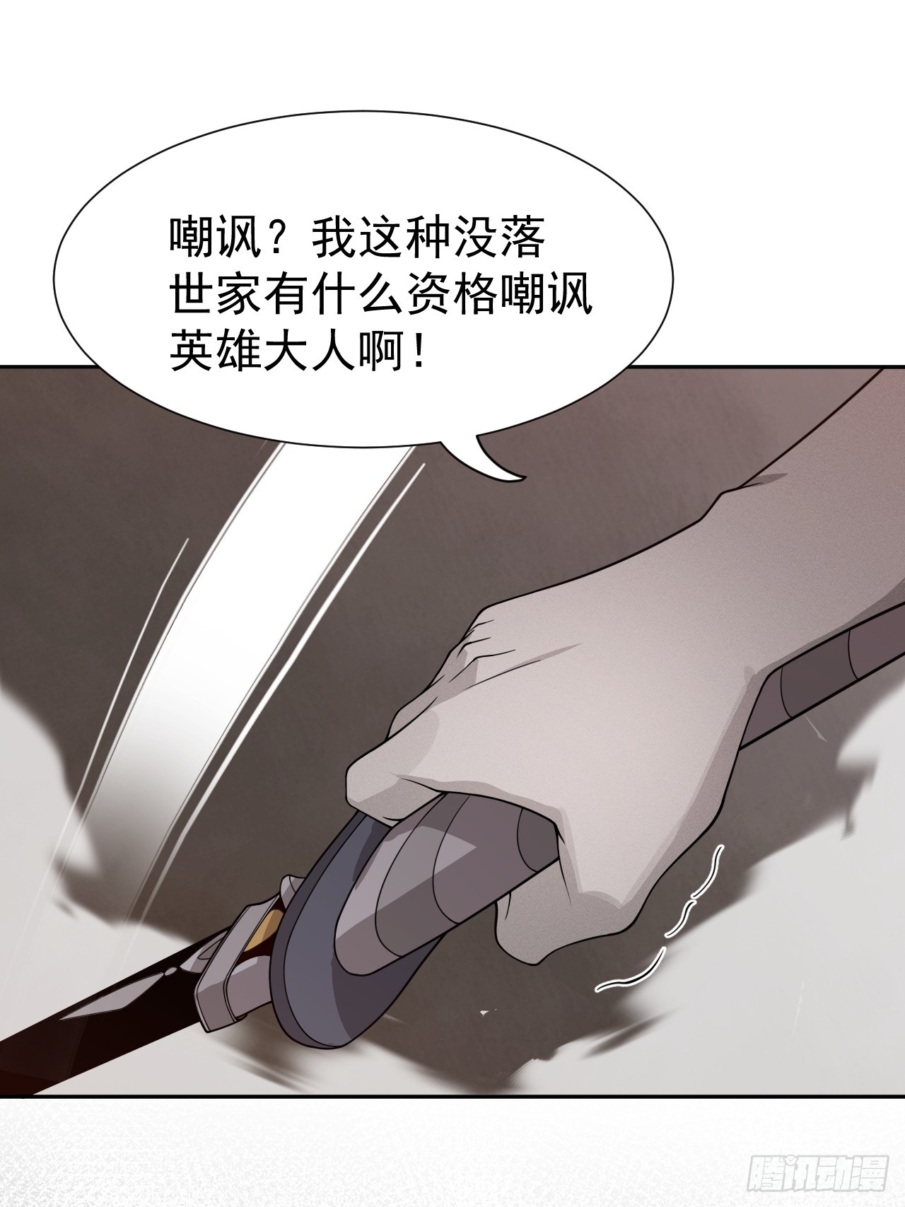 第74话 拜你所赐(1/2)-第74话
