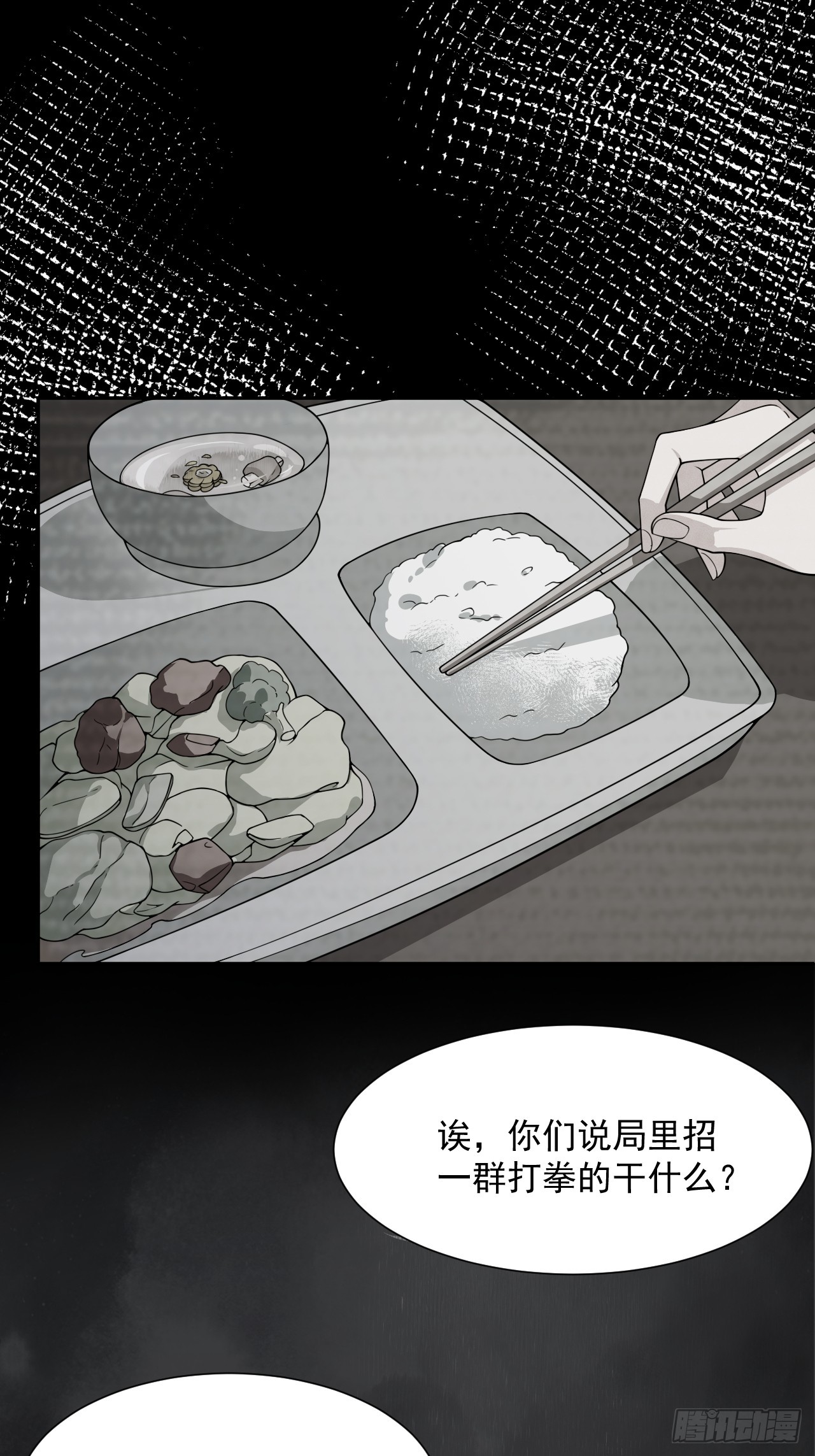 第74话 拜你所赐(1/2)-第74话