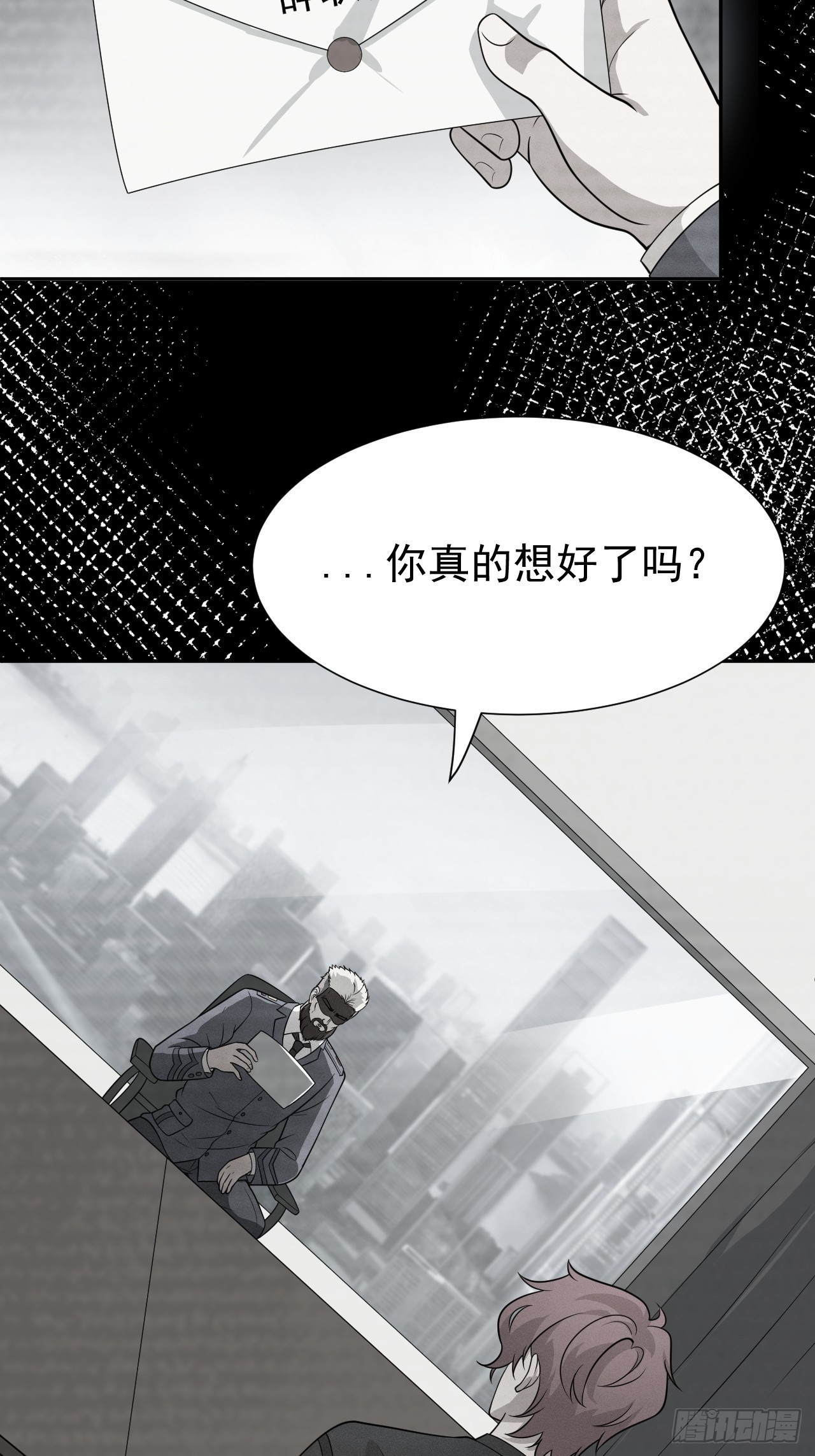 第74话 拜你所赐(1/2)-第74话