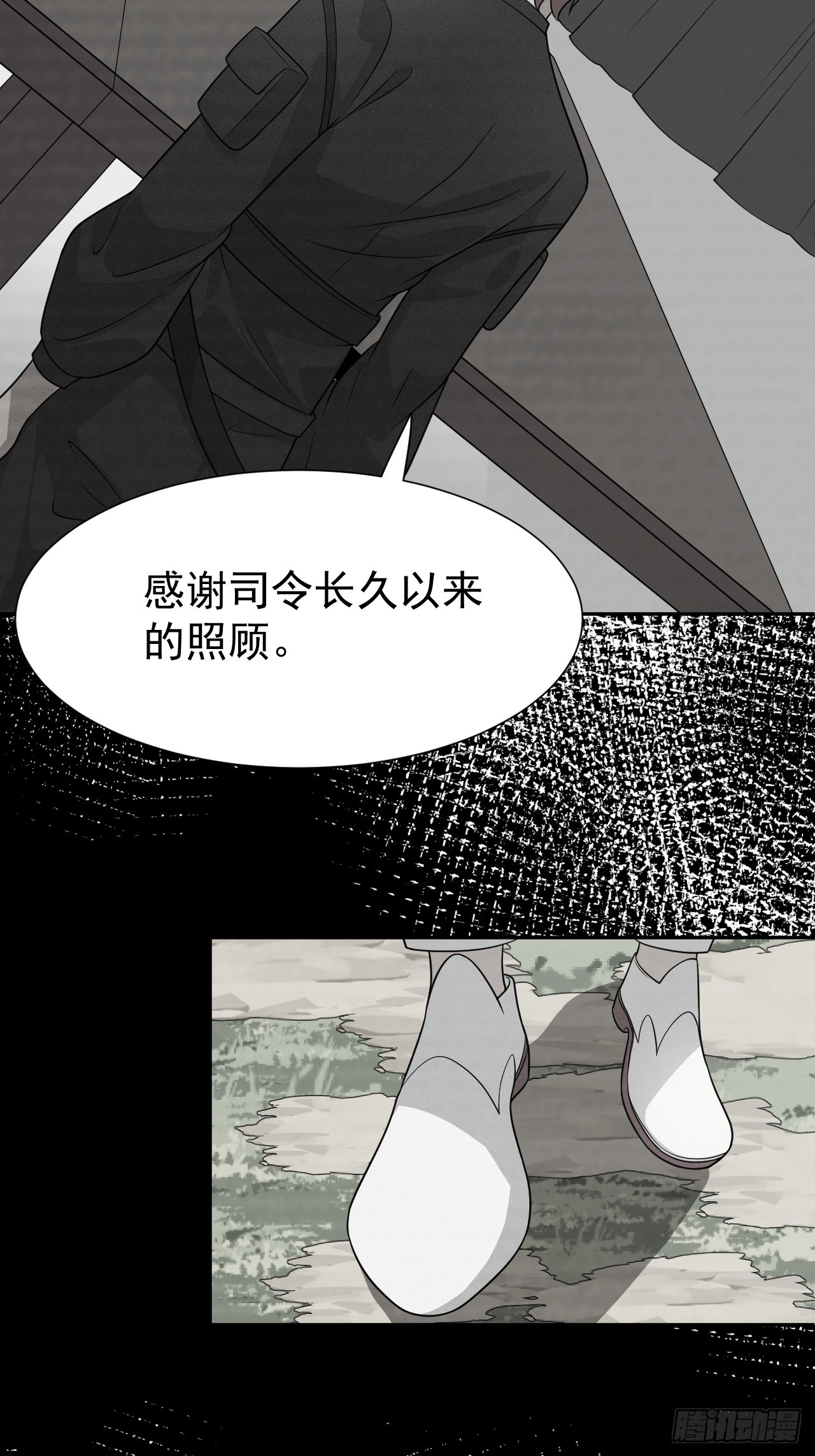 第74话 拜你所赐(1/2)-第74话
