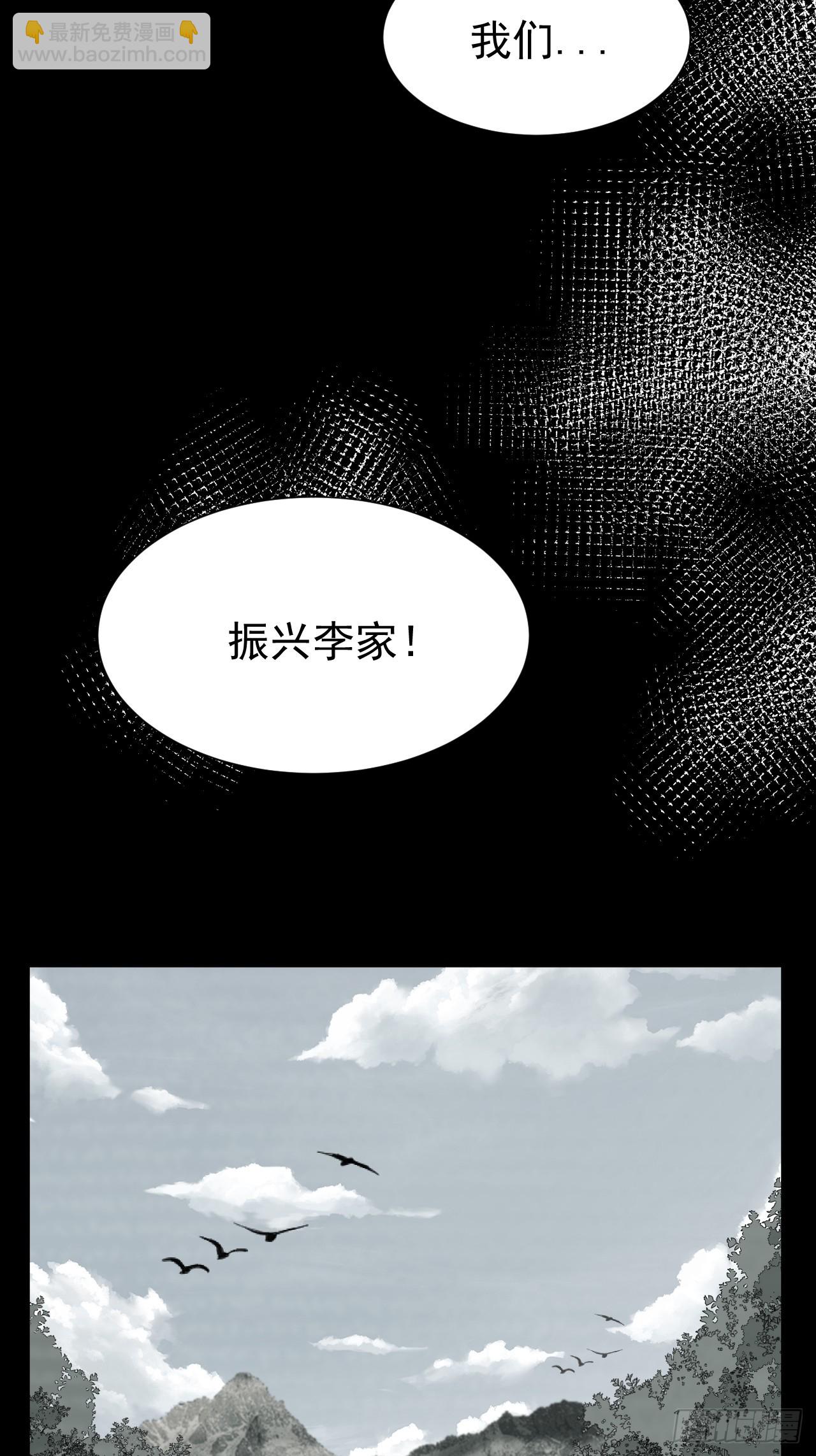 第74话 拜你所赐(1/2)-第74话