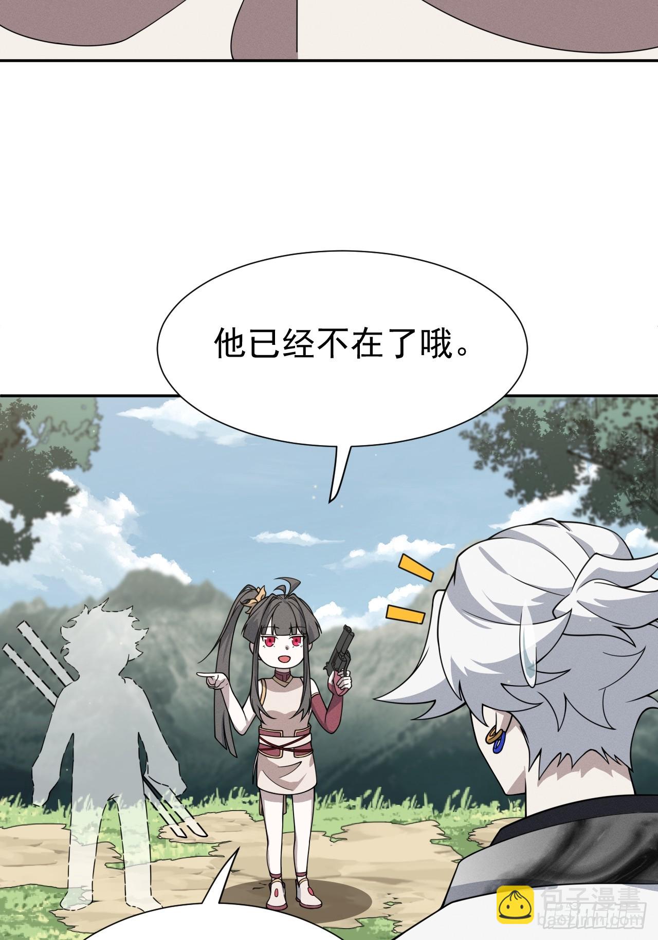 第74话 拜你所赐(1/2)-第74话