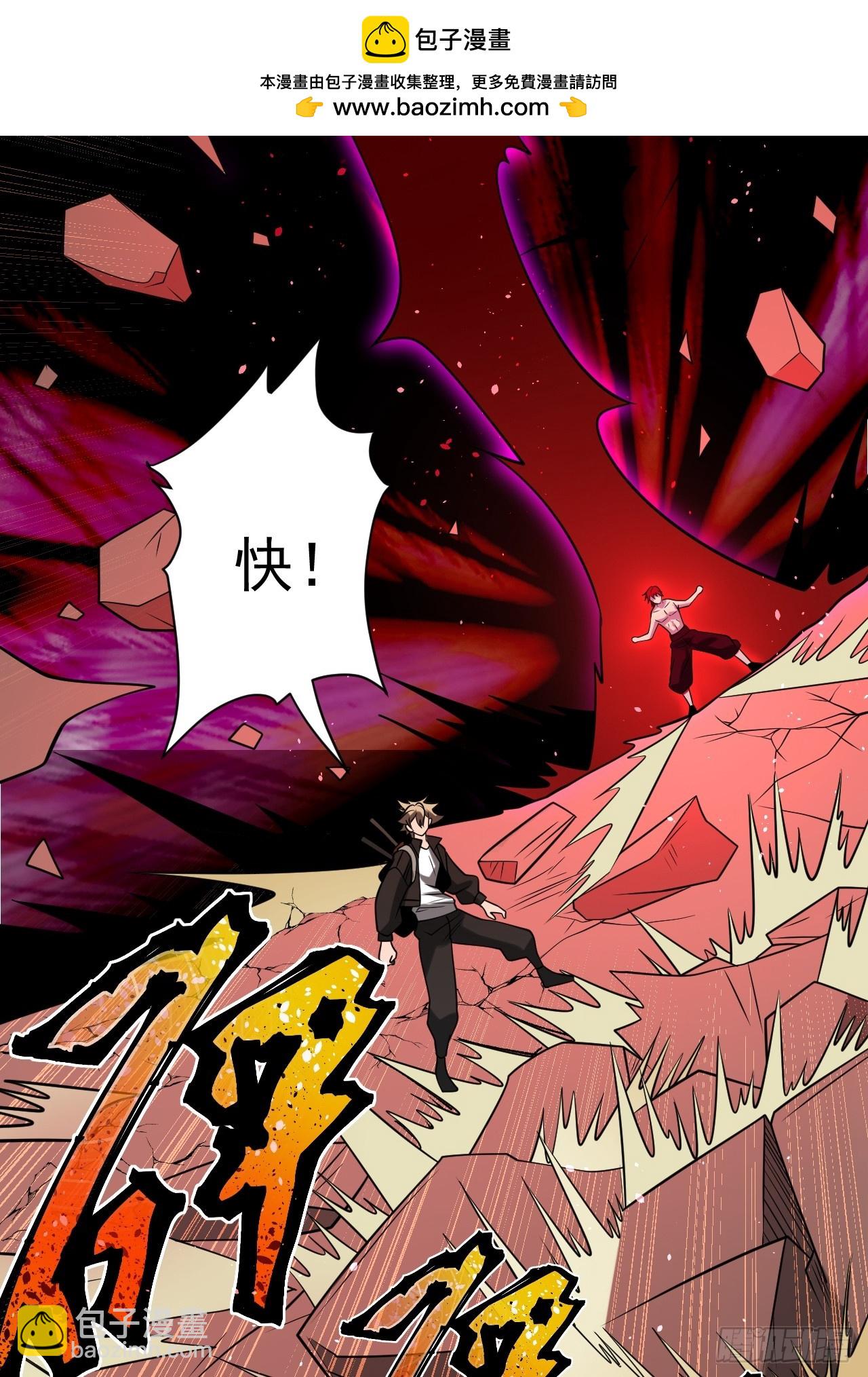 第76话 真正的恐怖(1/2)-第76话