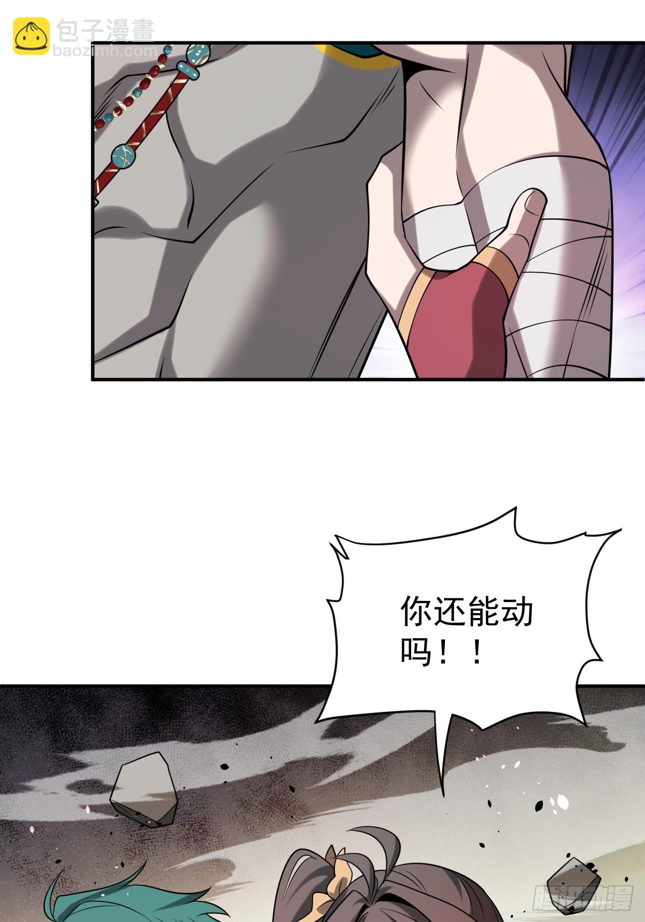 第76话 真正的恐怖(1/2)-第76话
