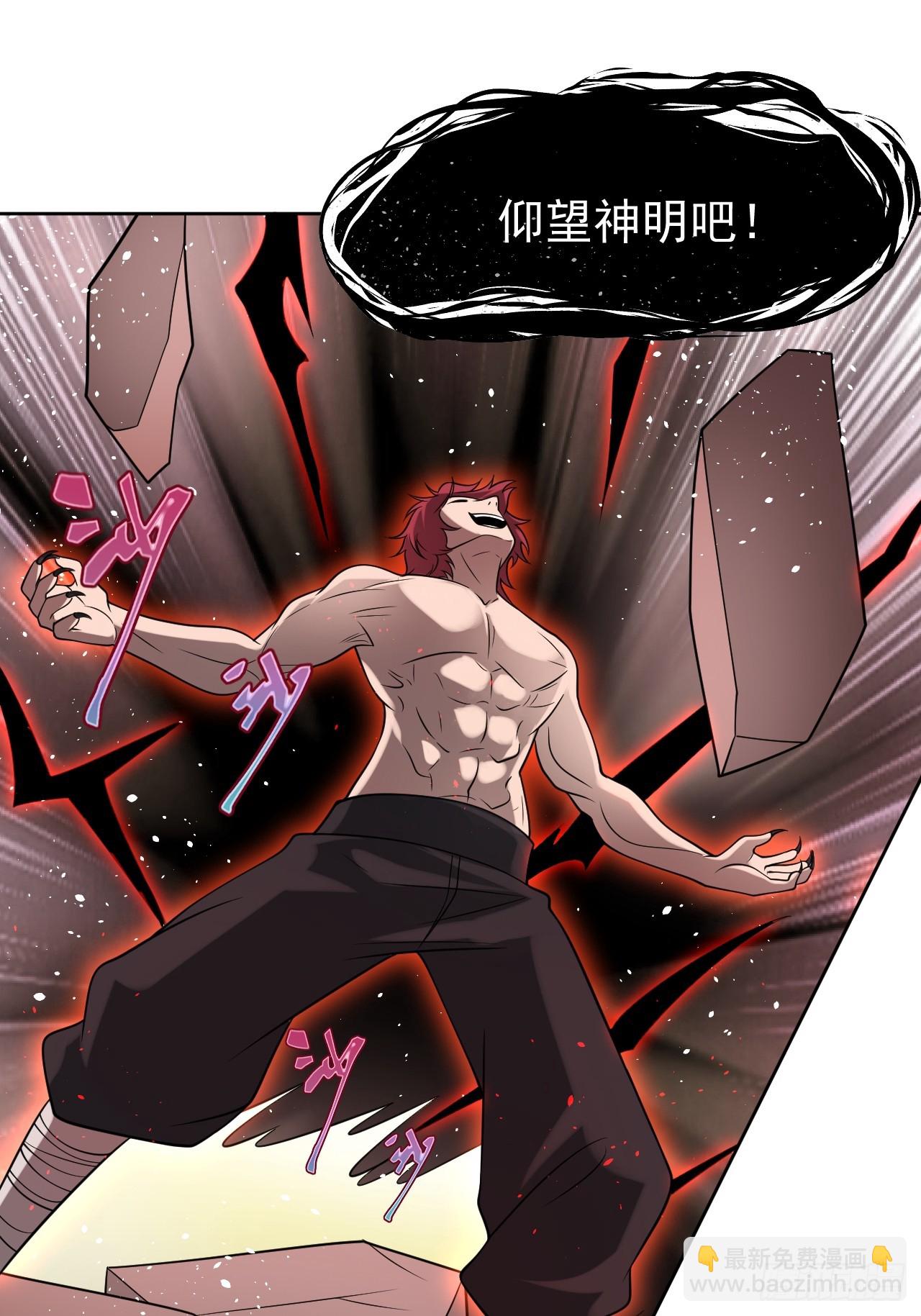 第76话 真正的恐怖(1/2)-第76话