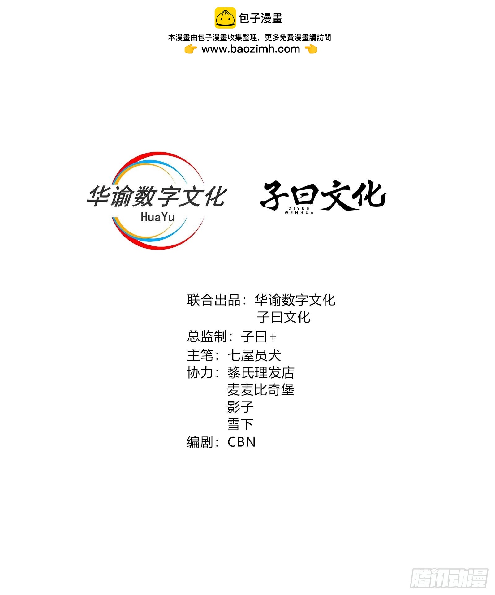 第76话 真正的恐怖(1/2)-第76话