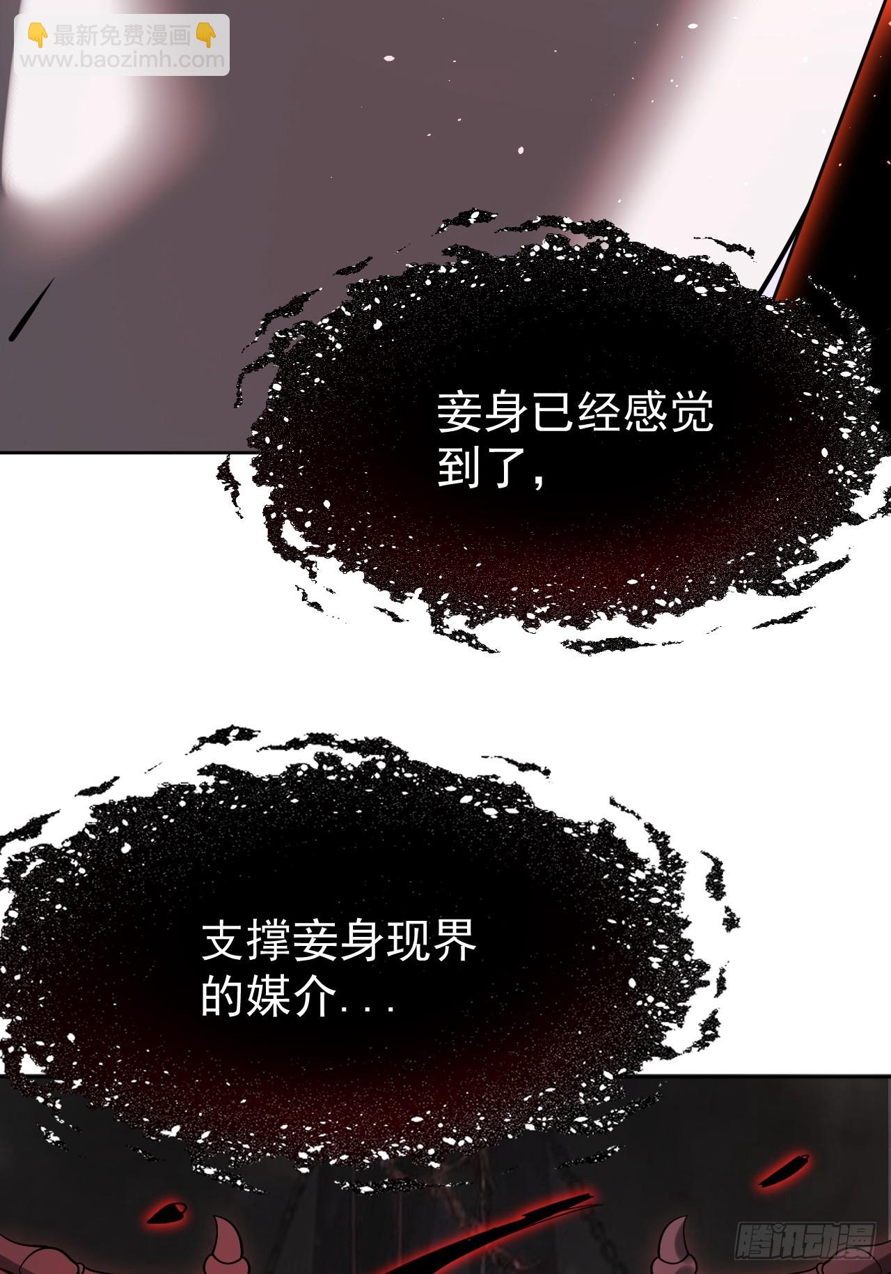 第76话 真正的恐怖(1/2)-第76话