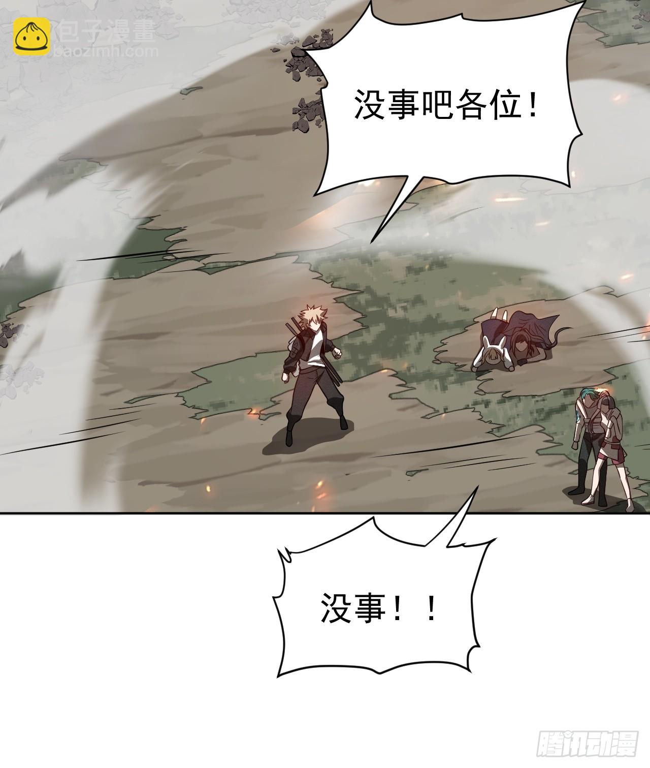 第76话 真正的恐怖(1/2)-第76话