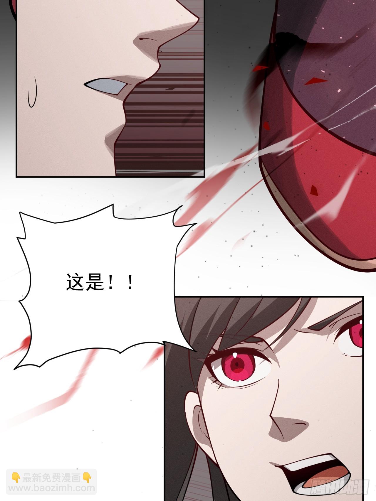 第76话 真正的恐怖(1/2)-第76话