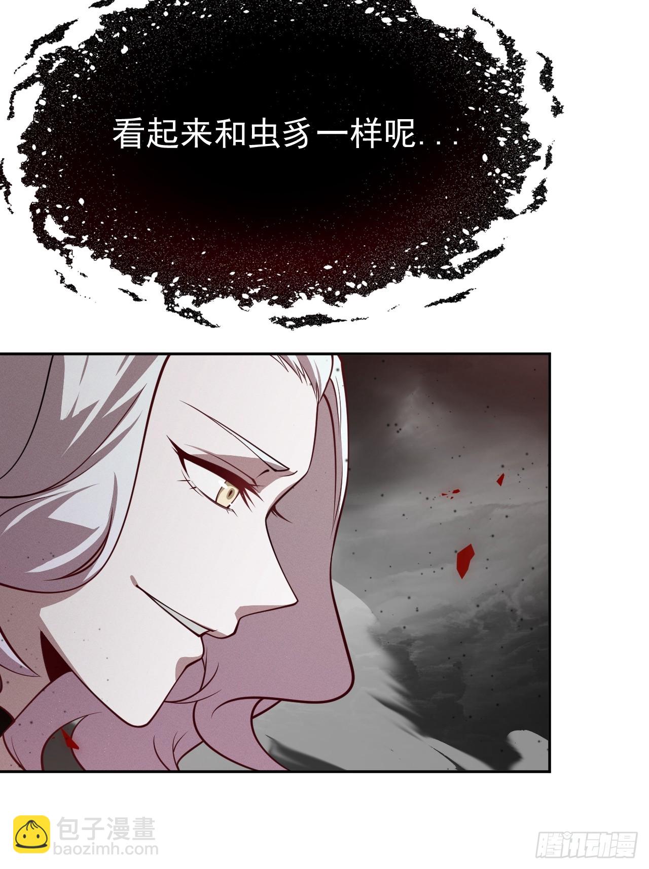 第76话 真正的恐怖(1/2)-第76话