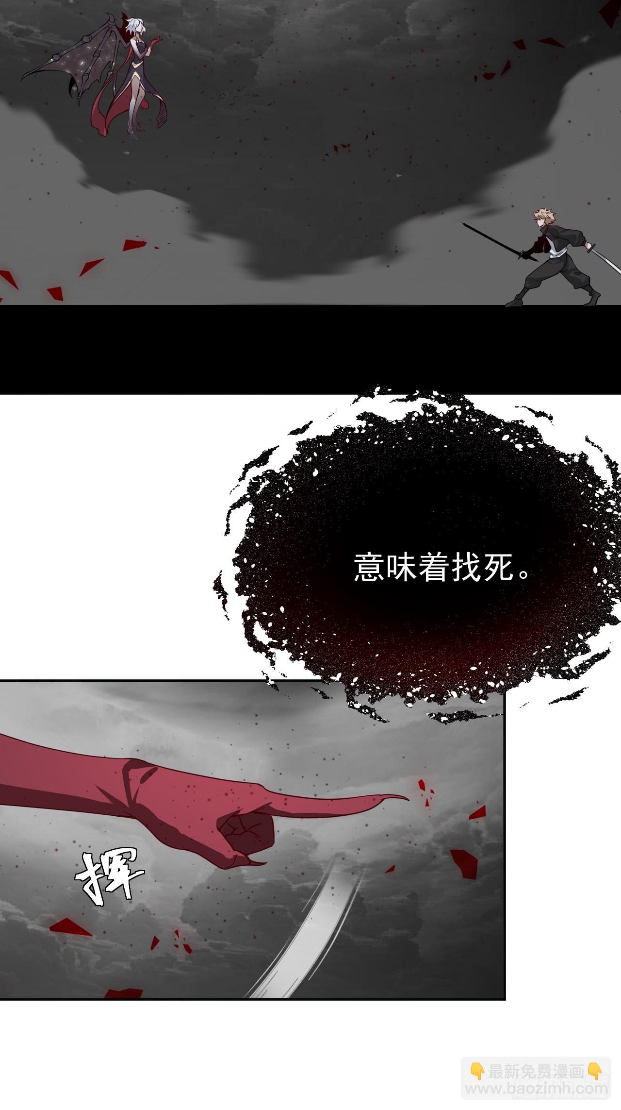 第76话 真正的恐怖(1/2)-第76话