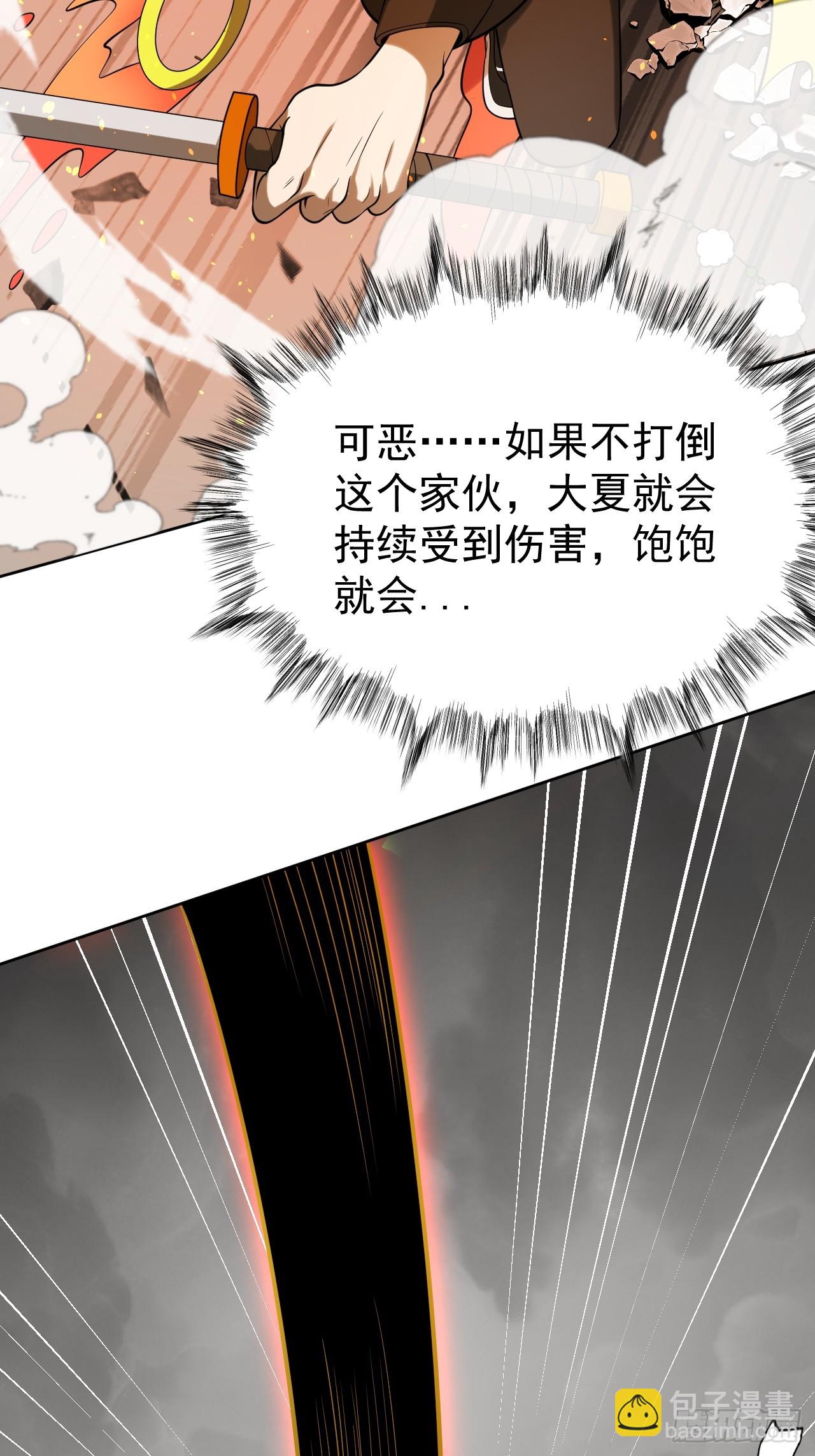 第78话 可怕的莉莉丝(1/2)-第78话