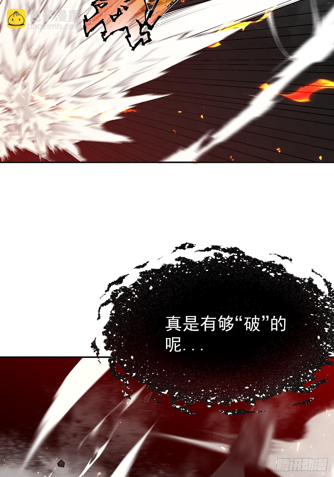 第78话 可怕的莉莉丝(1/2)-第78话
