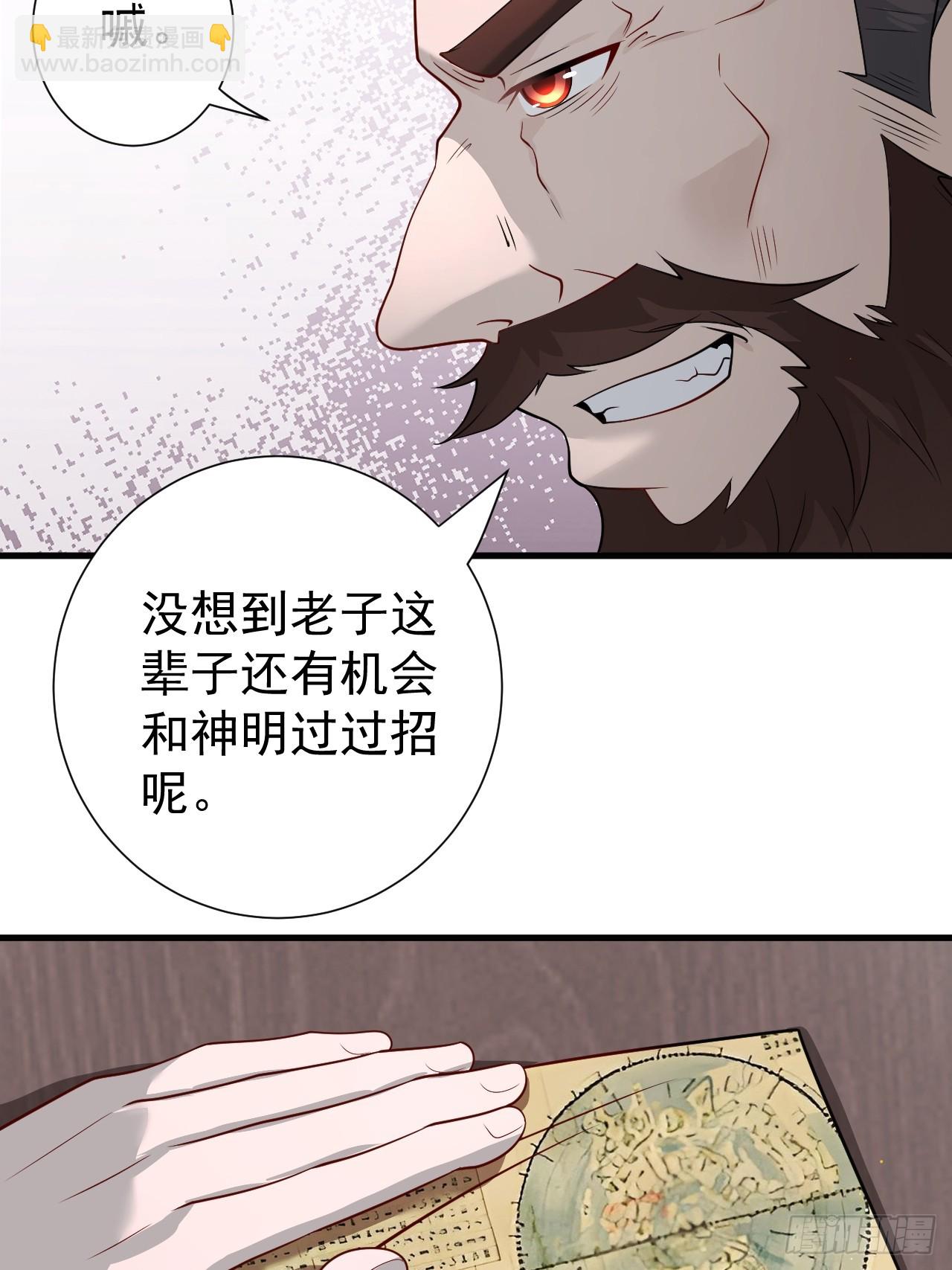钢铁长城-第8话