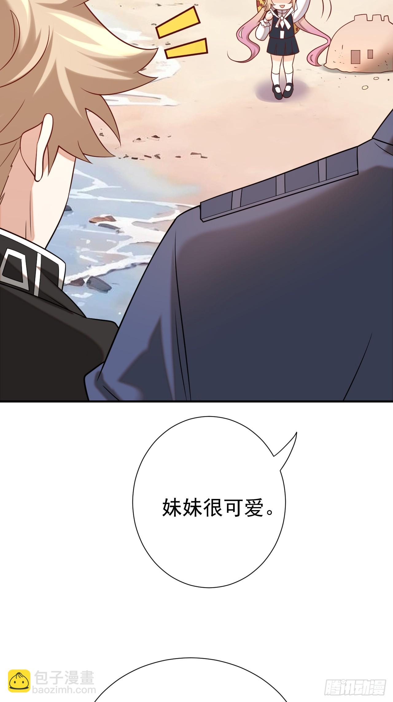 钢铁长城-第8话