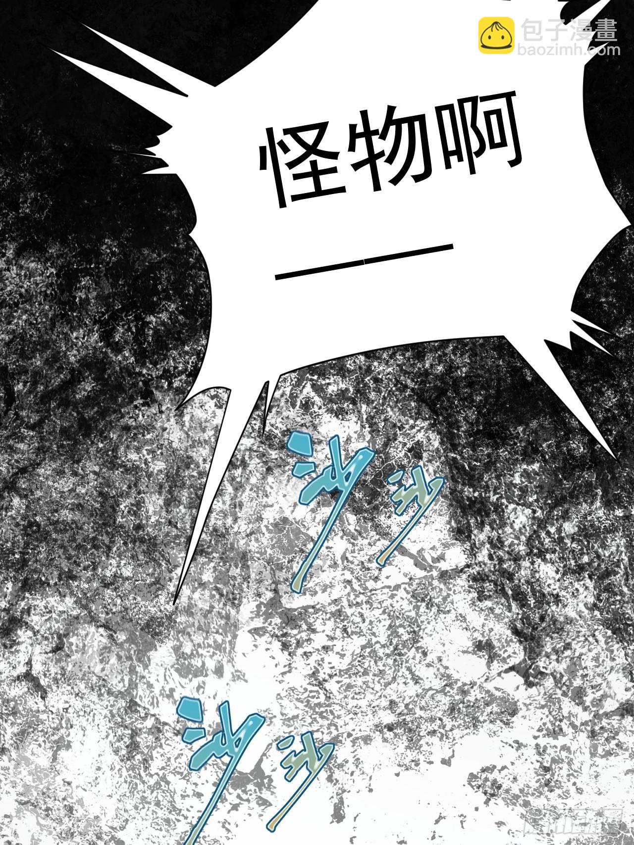 钢铁长城-第8话