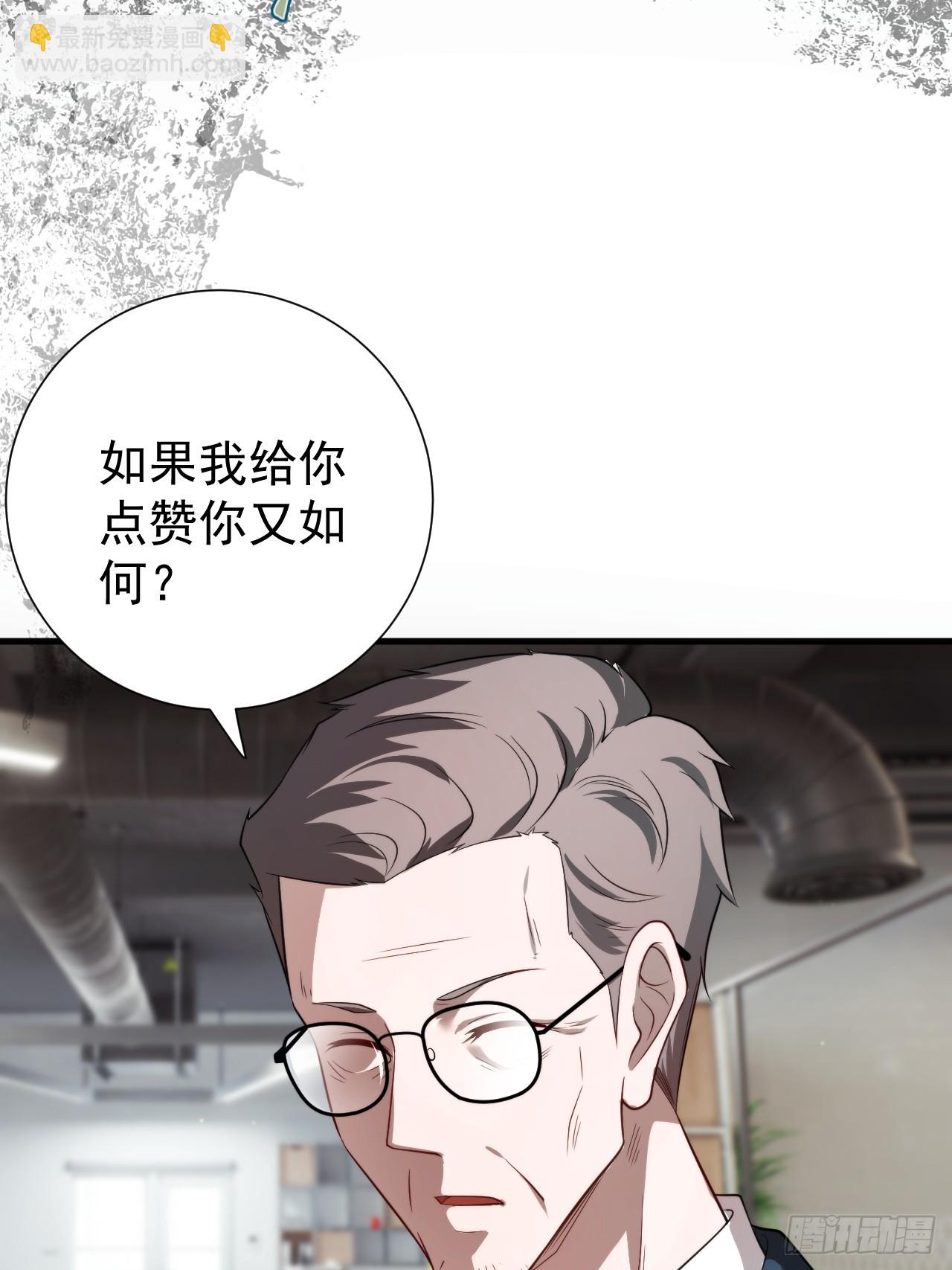 钢铁长城-第8话