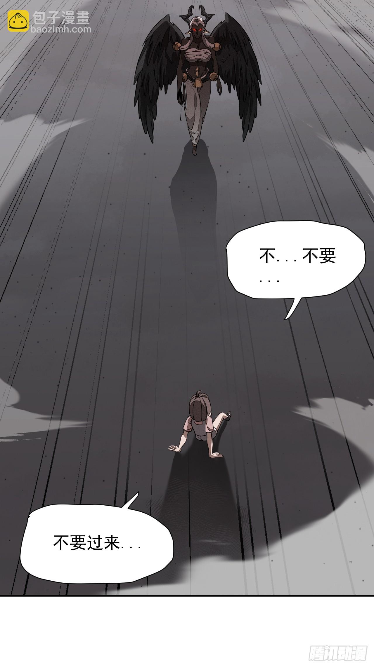 第80话 并肩(1/2)-第80话