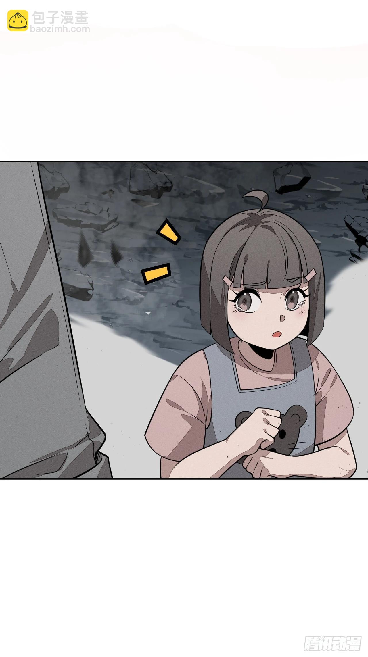 第81话 出手(1/2)-第82话