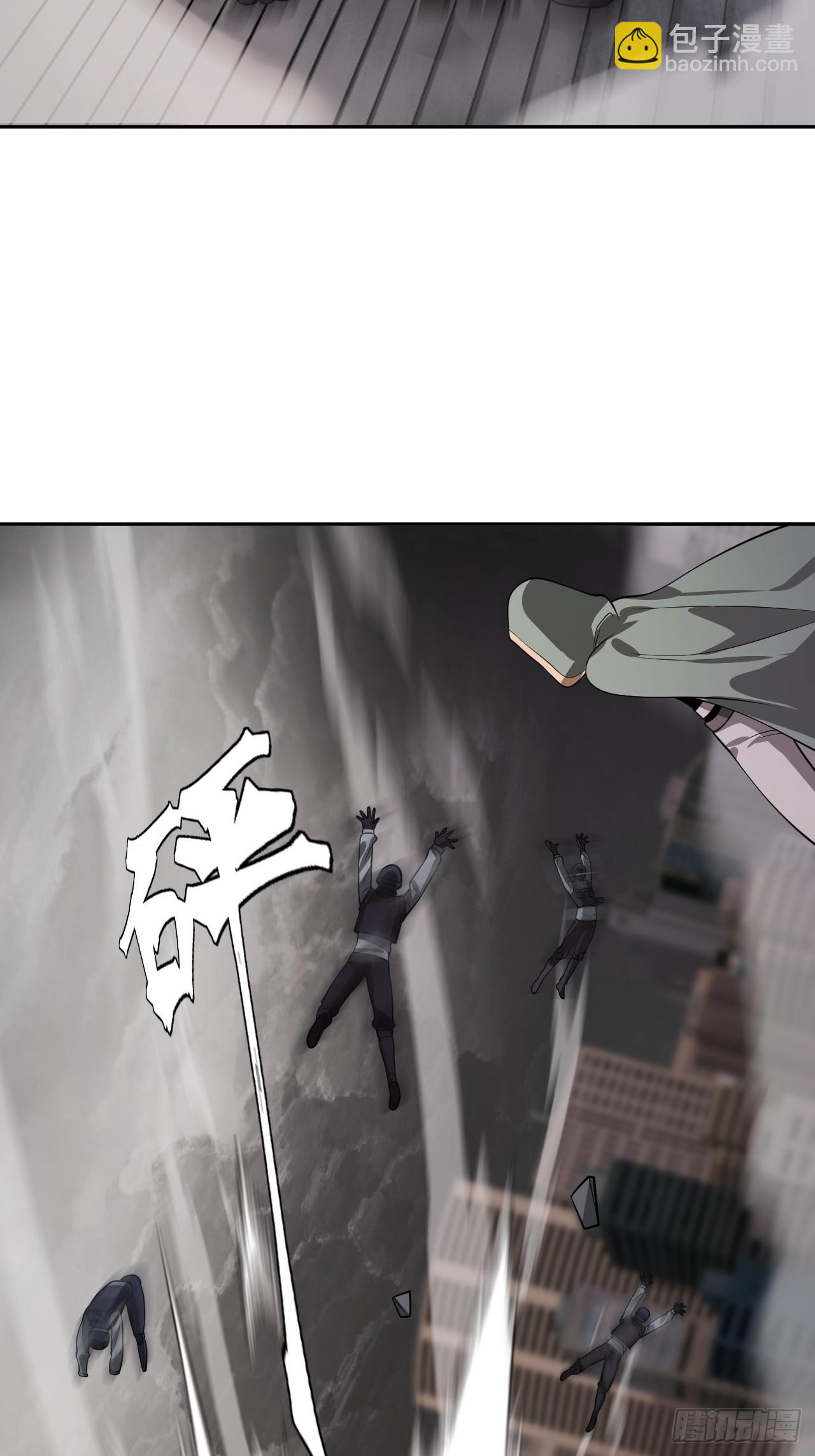第83话 变故(1/2)-第84话