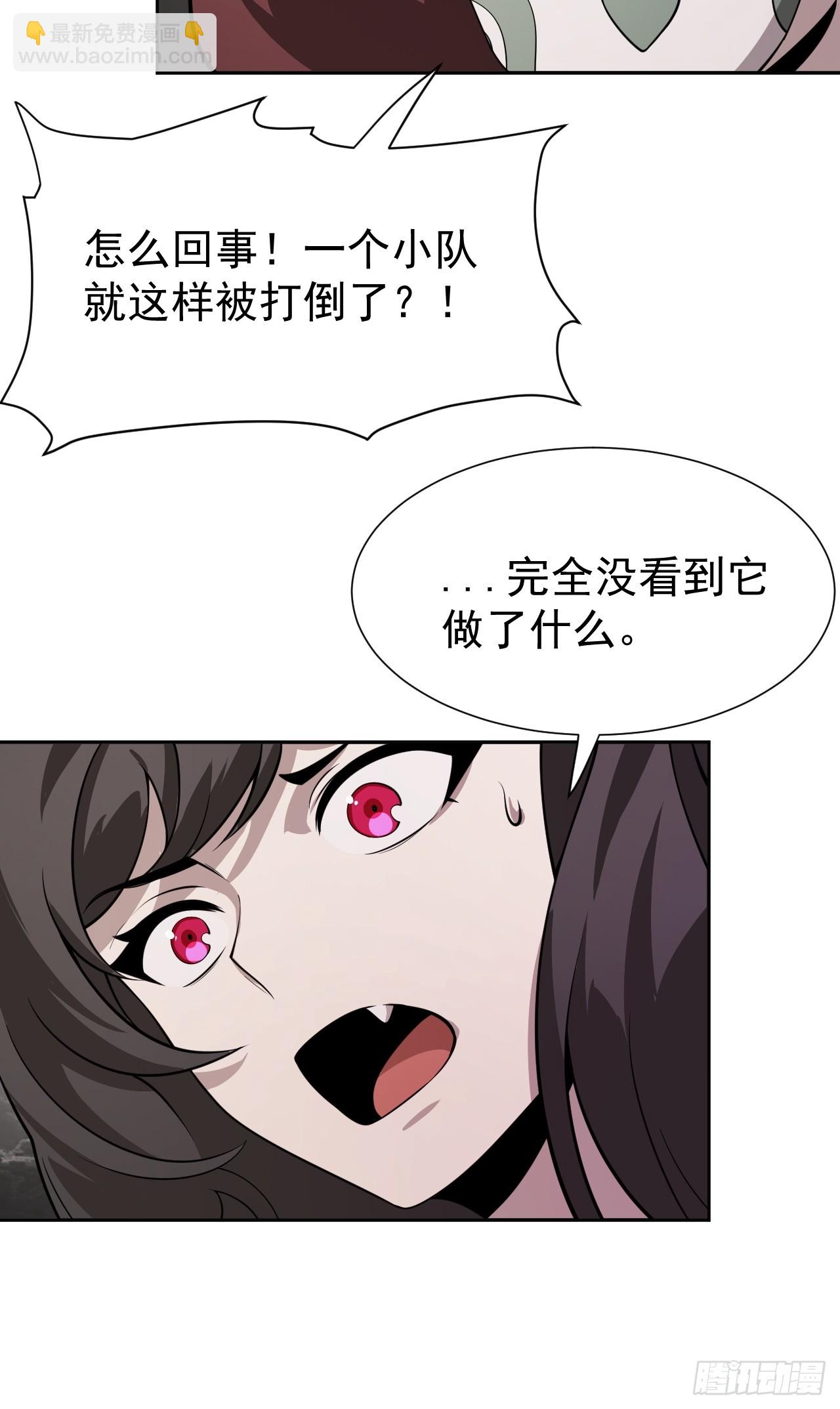 第83话 变故(1/2)-第84话