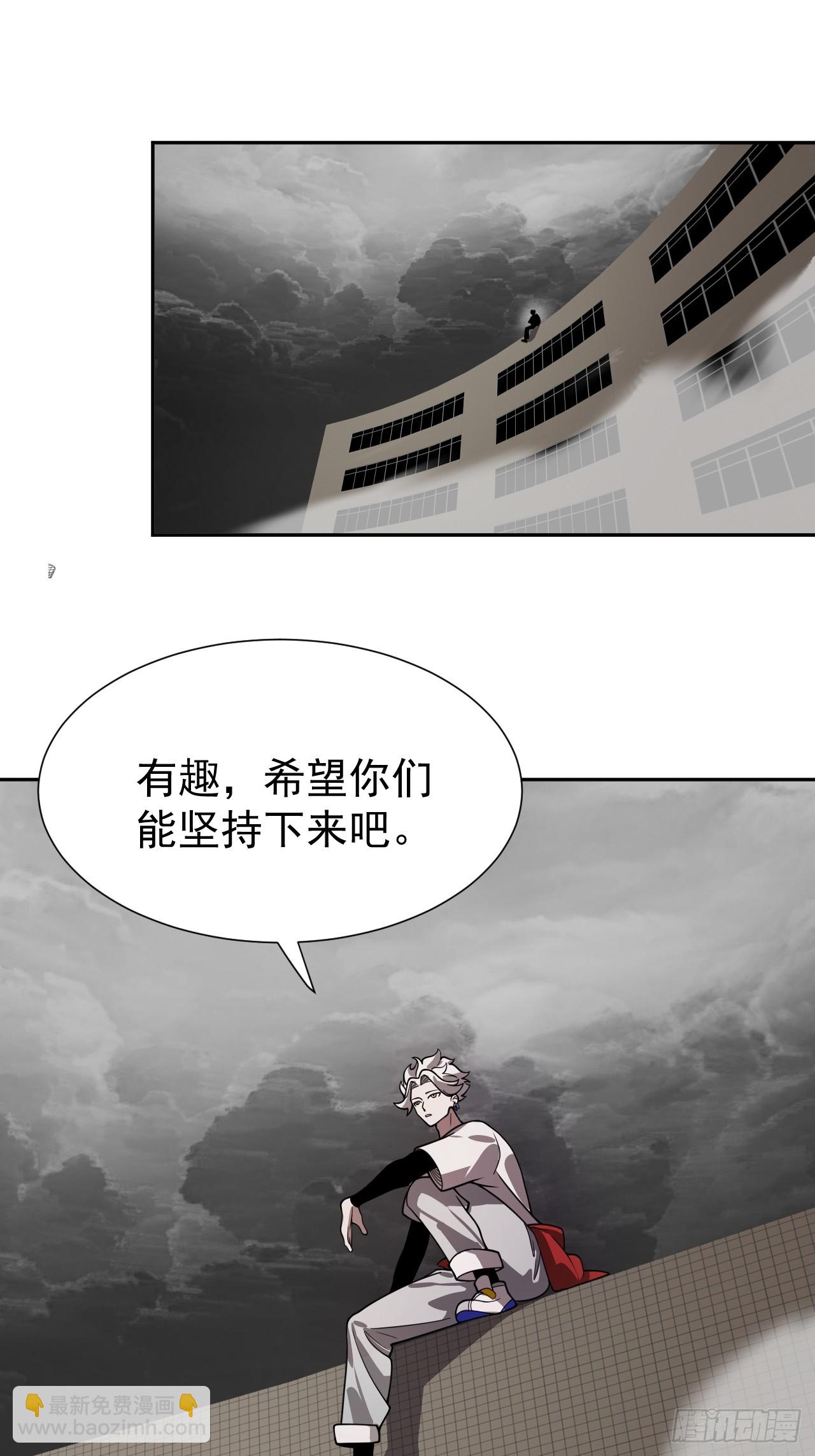 第83话 变故(1/2)-第84话