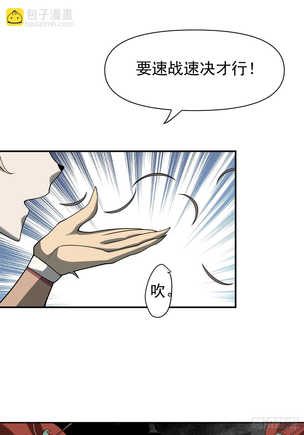 第83话 变故(1/2)-第84话