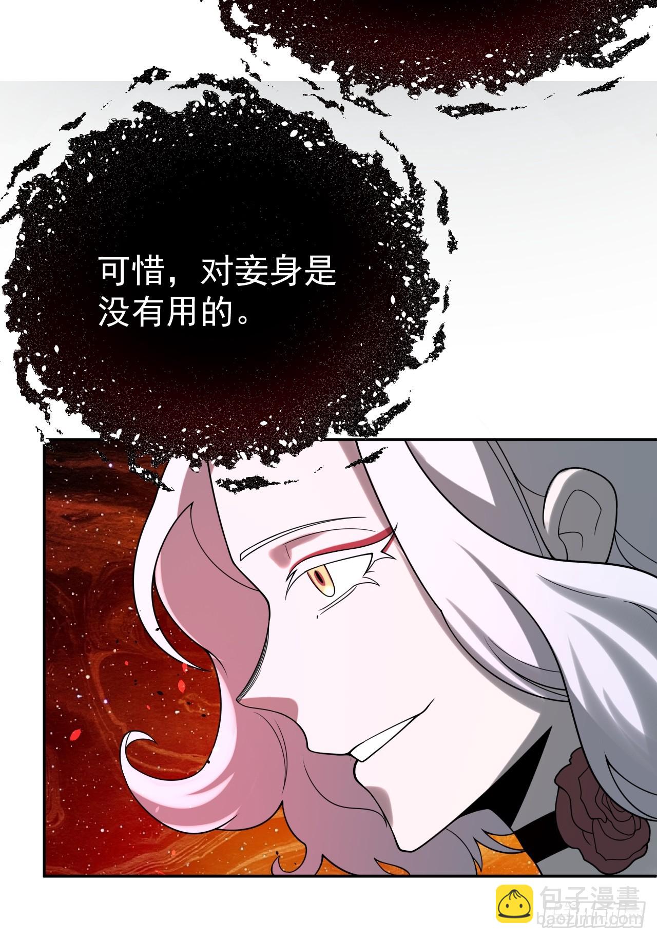 第83话 变故(1/2)-第84话