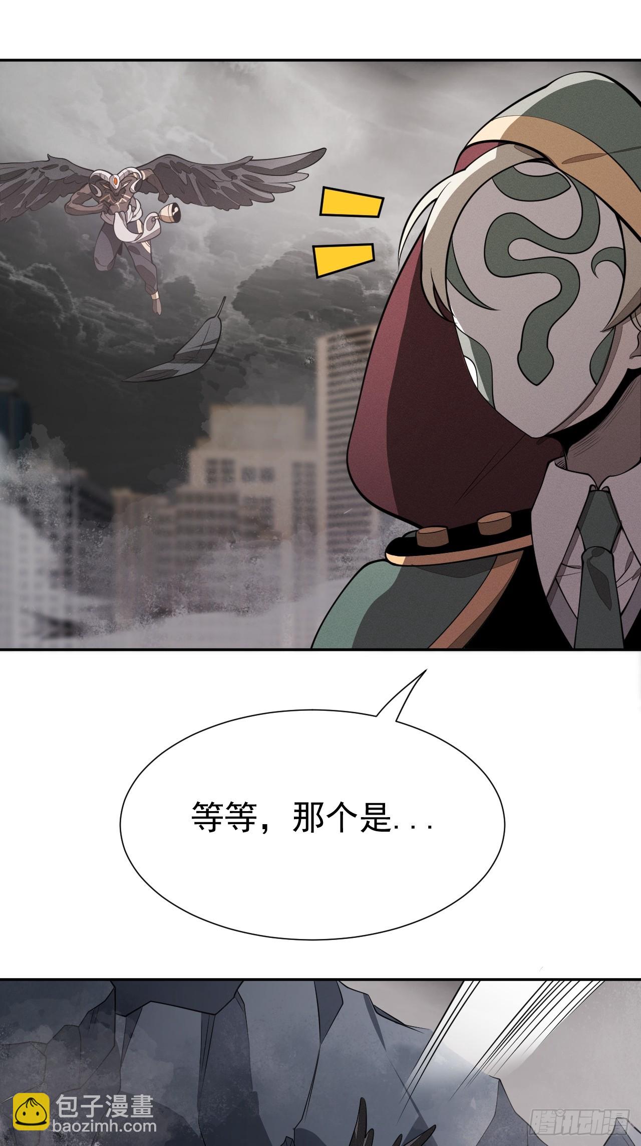 第83话 变故(1/2)-第84话
