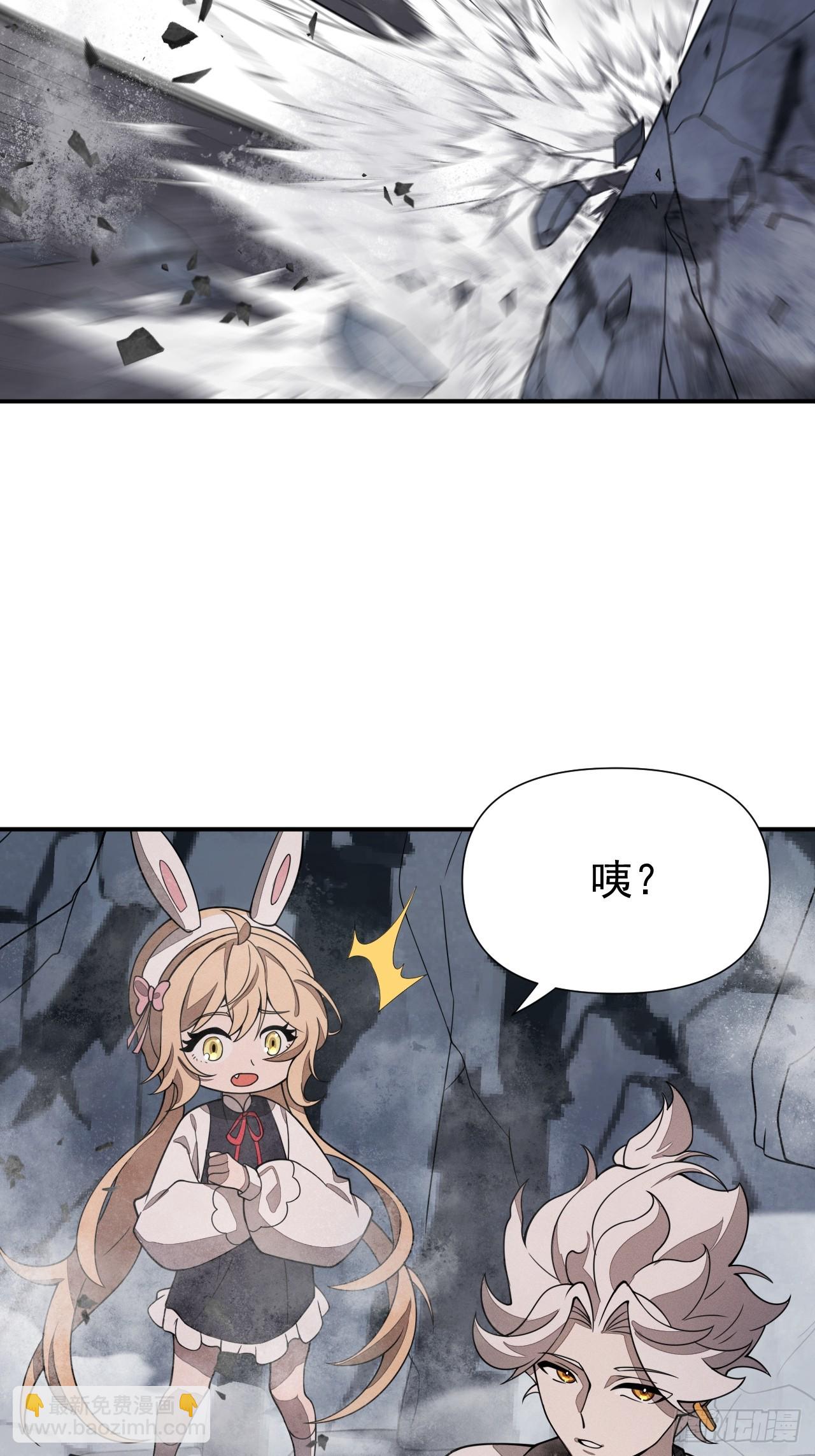 第85话 戏耍(1/2)-第86话