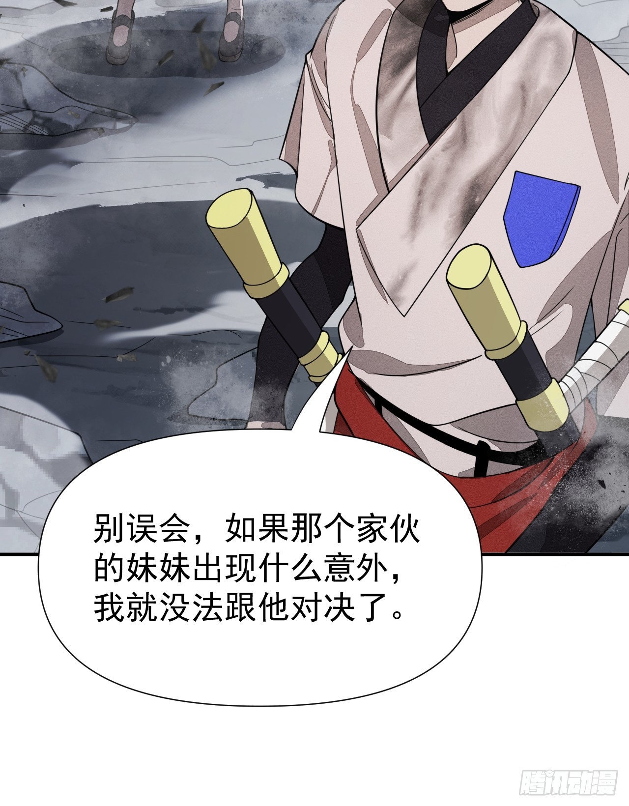 第85话 戏耍(1/2)-第86话