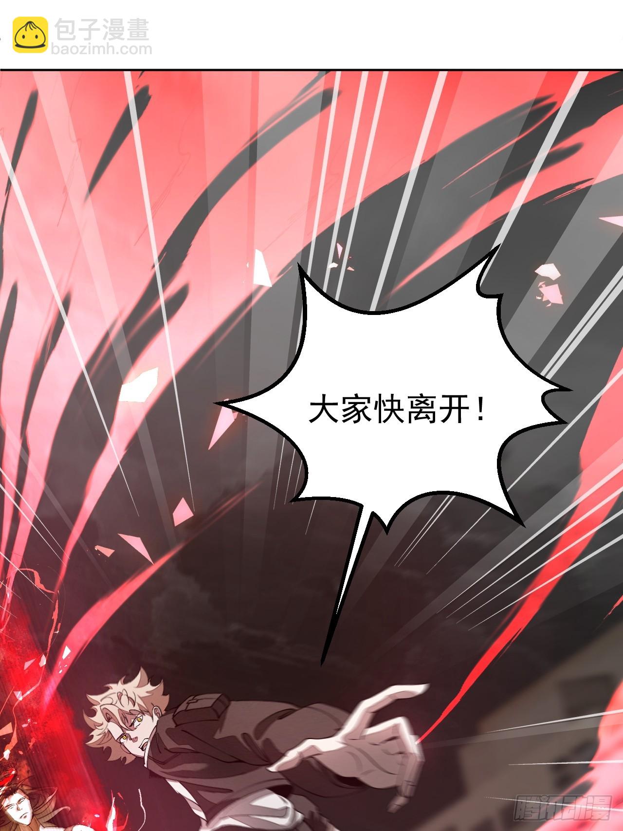 第91话 净化-第92话