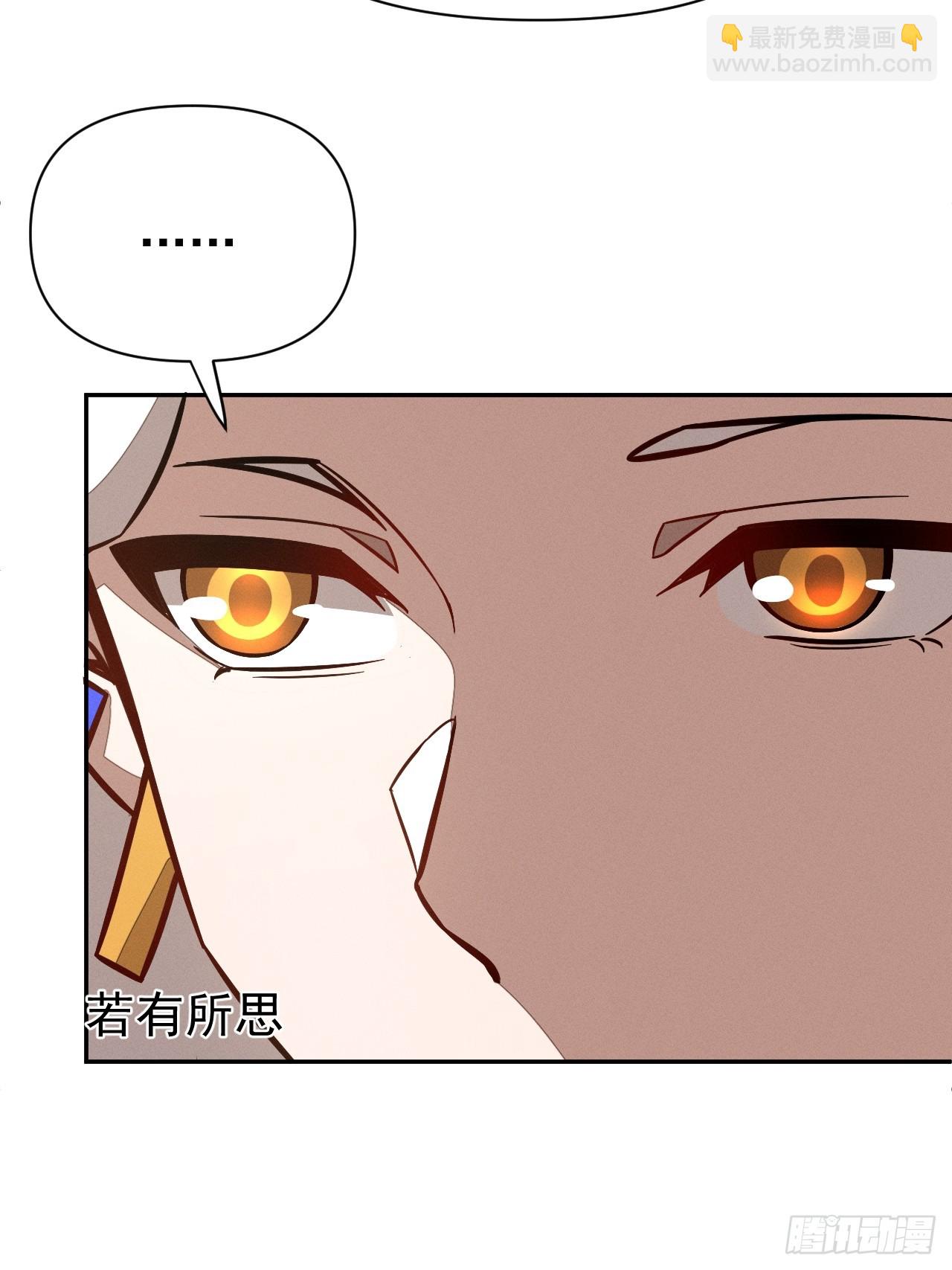 第93话 来自未来的饱饱-第94话