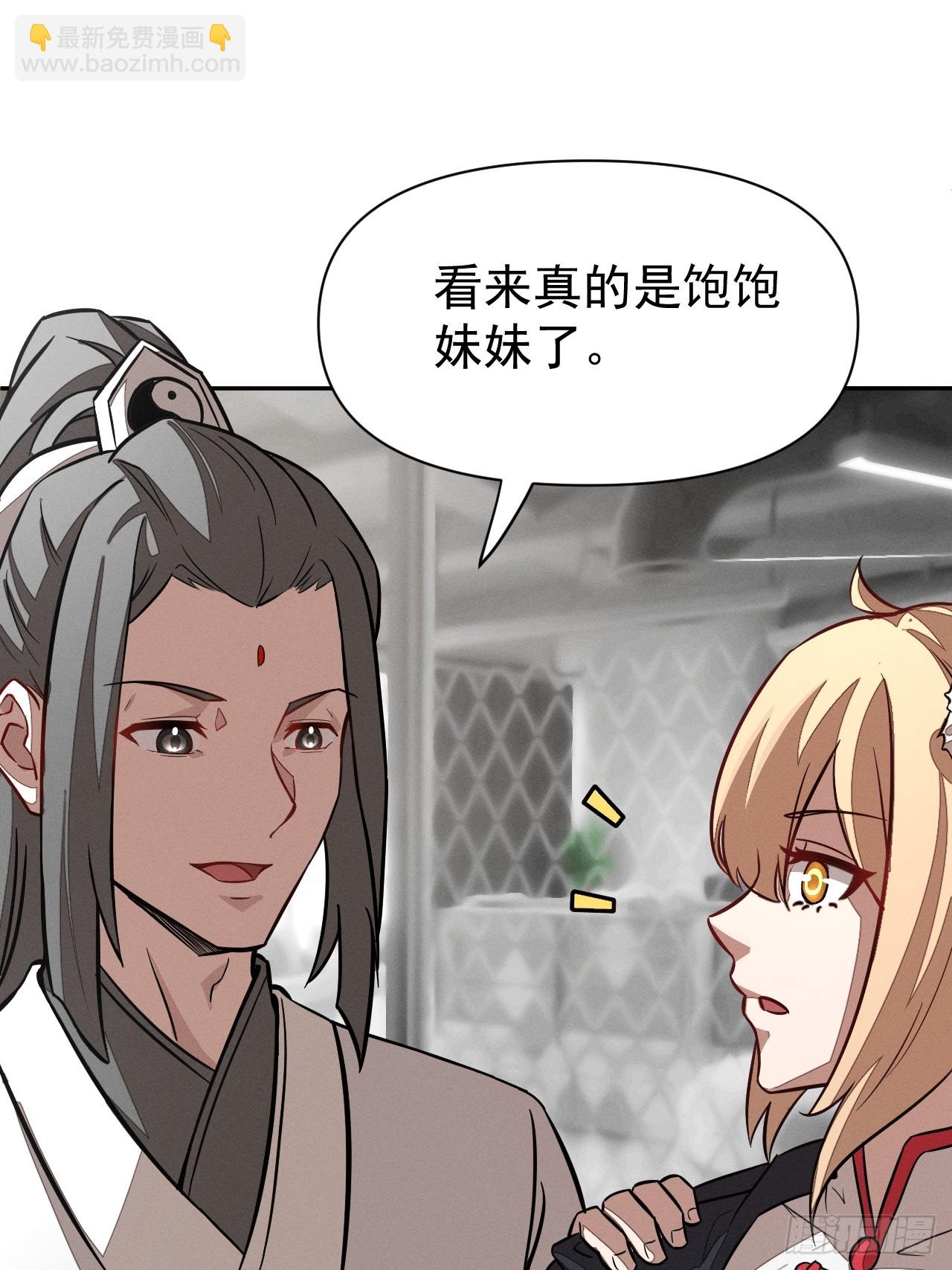 第93话 来自未来的饱饱-第94话