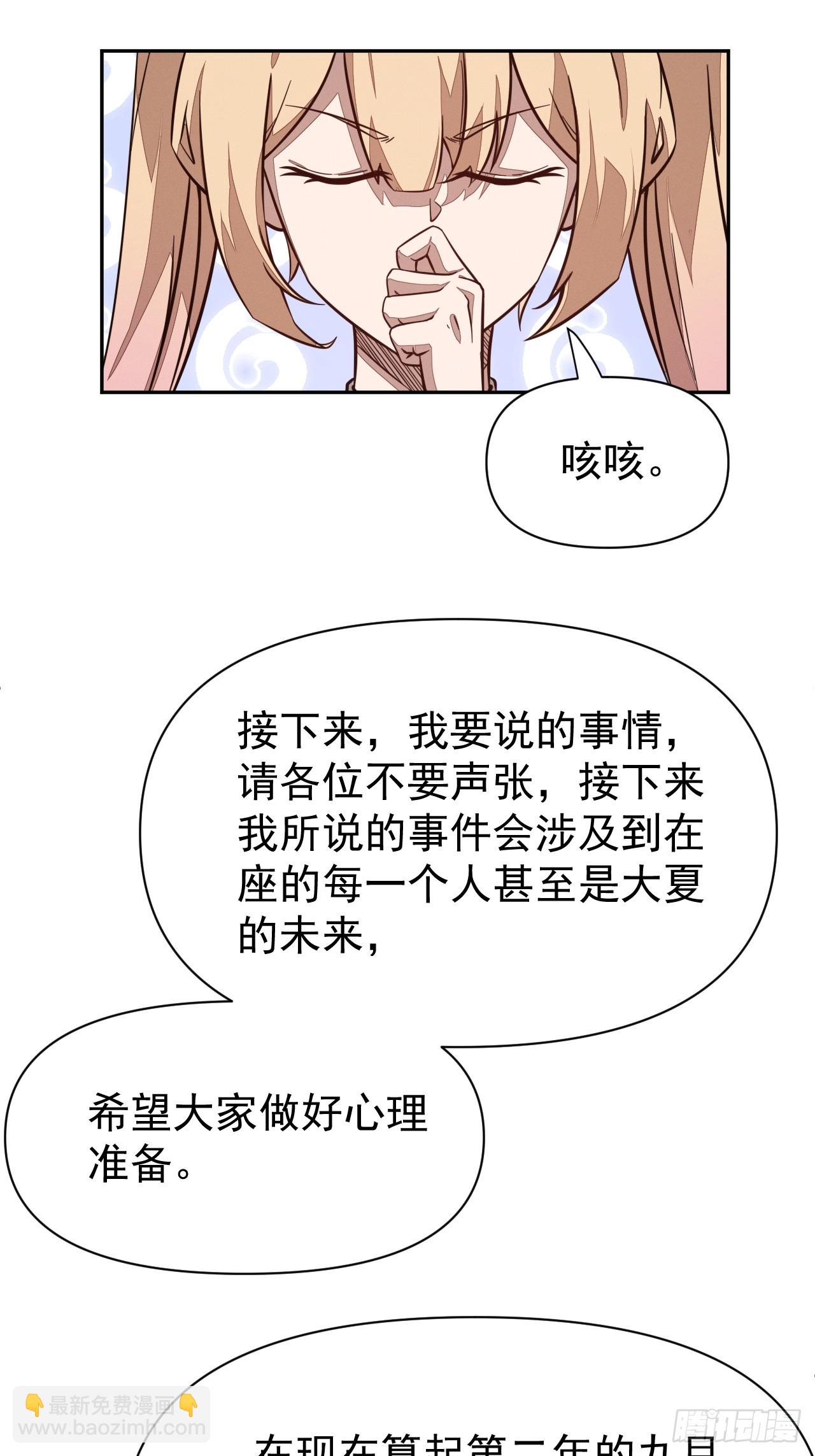 第93话 来自未来的饱饱-第94话